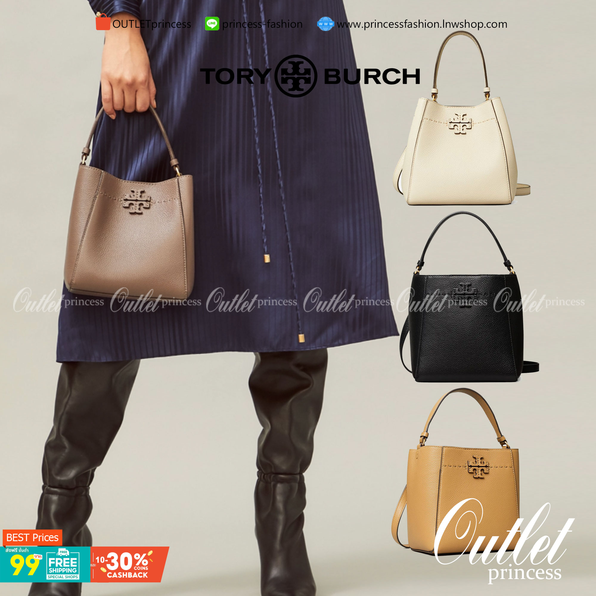 คอลเลคชั่นขายดี มากี่รอบๆ ก็หมดไวทุกรอบ!! TORY BURCH MCGRAW MINI BUCKET BAG กระเป๋าสะพาย และ ถือ คล้องแขน ทรงถัง สะพายได้ 2 ทรง ผลิตจากหนังแท้ หนังลูกวัว หนังนุ่ม หนังหอม น้ำหนักเบามากกก!! หนังลื่น นิ่มสวยมากๆ!! ด้านหน้าประดับโลโก้แบรนด์ ภายในโล่งกว้าง มี