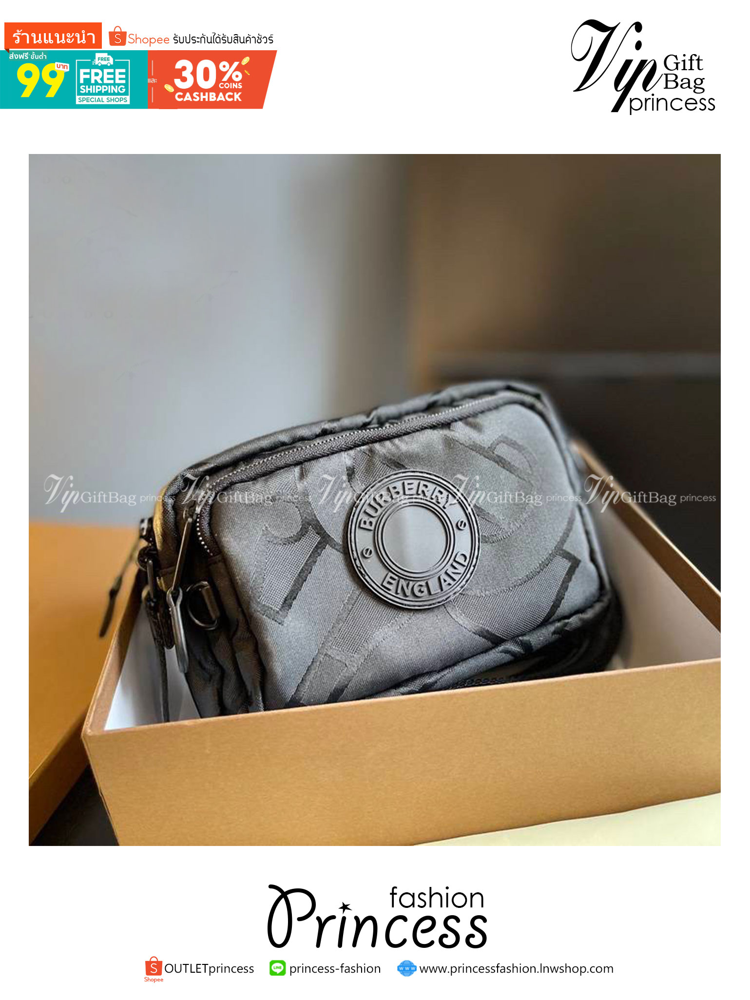 BURBERRY FRAGRANCES BELT BAG / Burberry Messenger nylon bag กระเป๋าสะพายข้างแบบ UNISEX ใช้ได้ทุกเพศ วัสดุไนลอน กันน้ำได้อย่างดี ลายสุดหรูตามแบบฉบับของแบรนด์