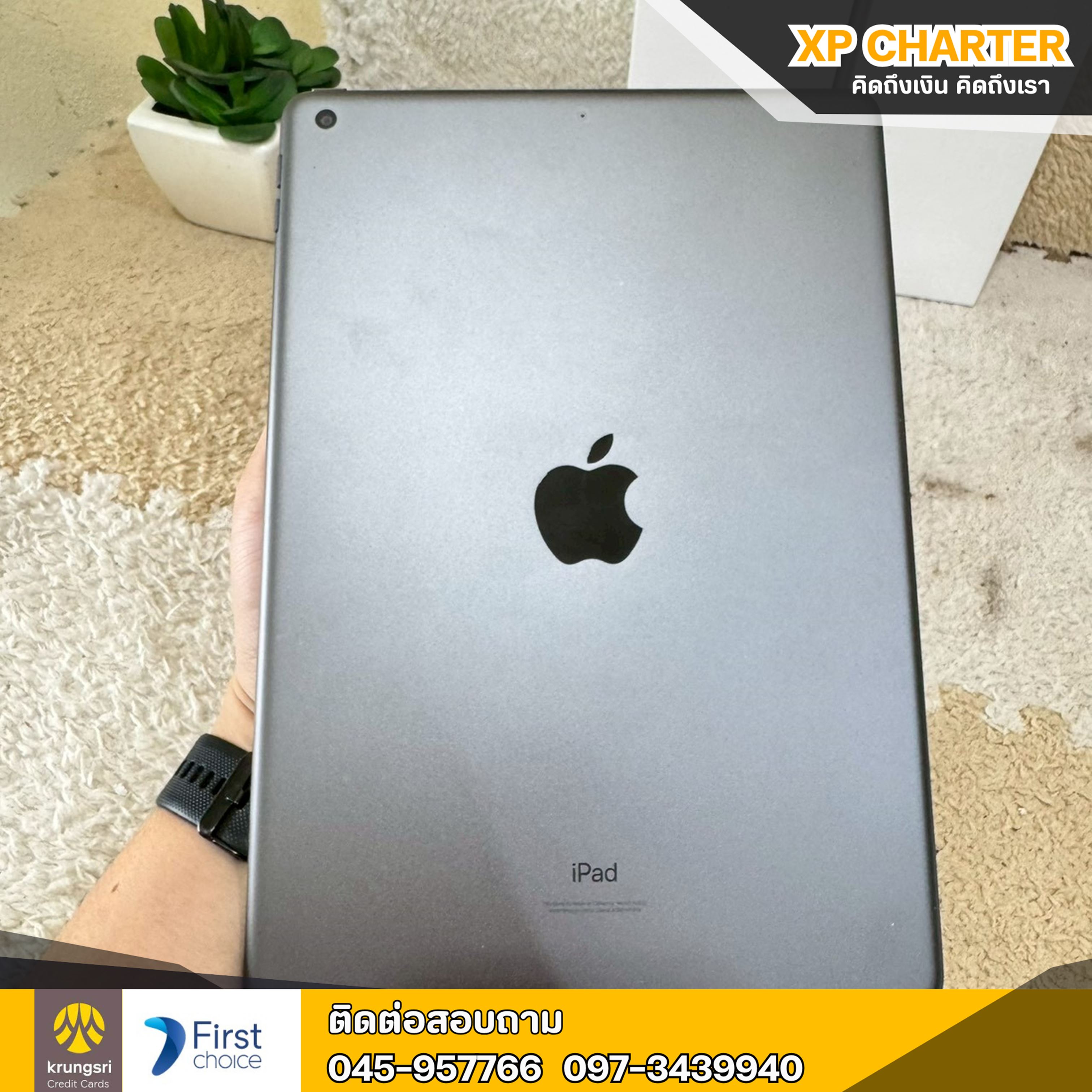 (รหัสสินค้า ร17157) Apple Ipad Gen9 Wifi 64GB/TH 10.2 นิ้ว **มีประกันร้าน 7 วัน**