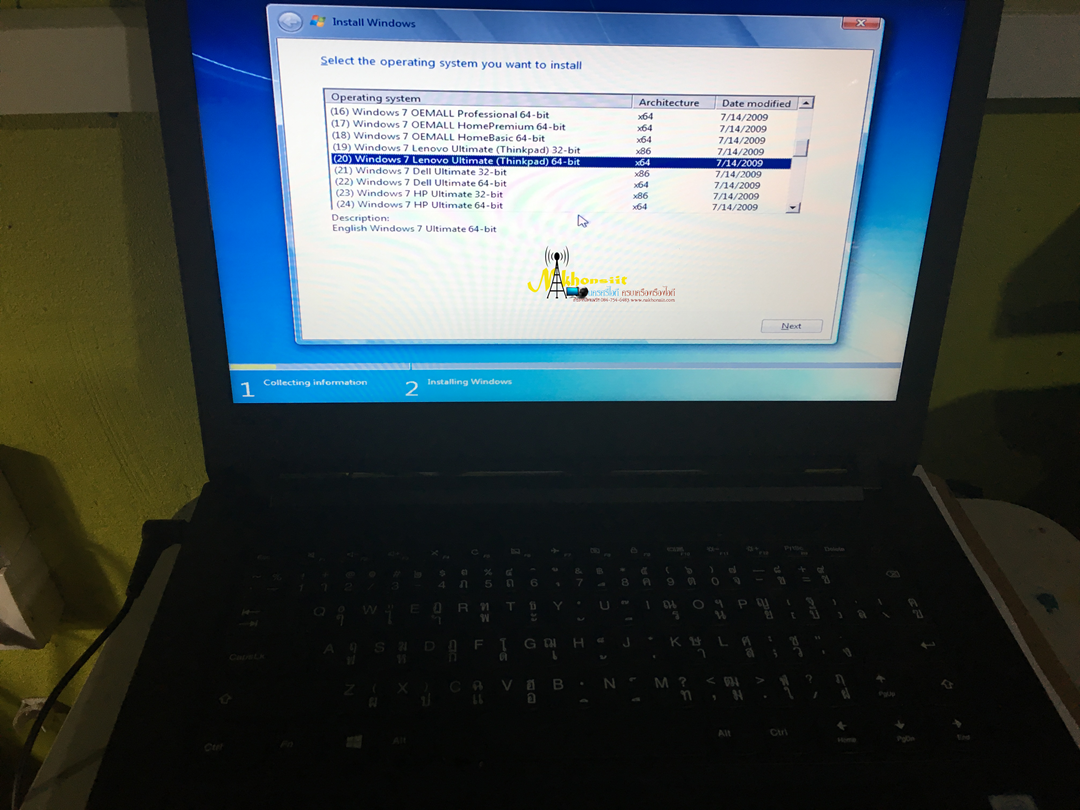 งานซ่อม ลง Program+Update+ Windows 7 64bit