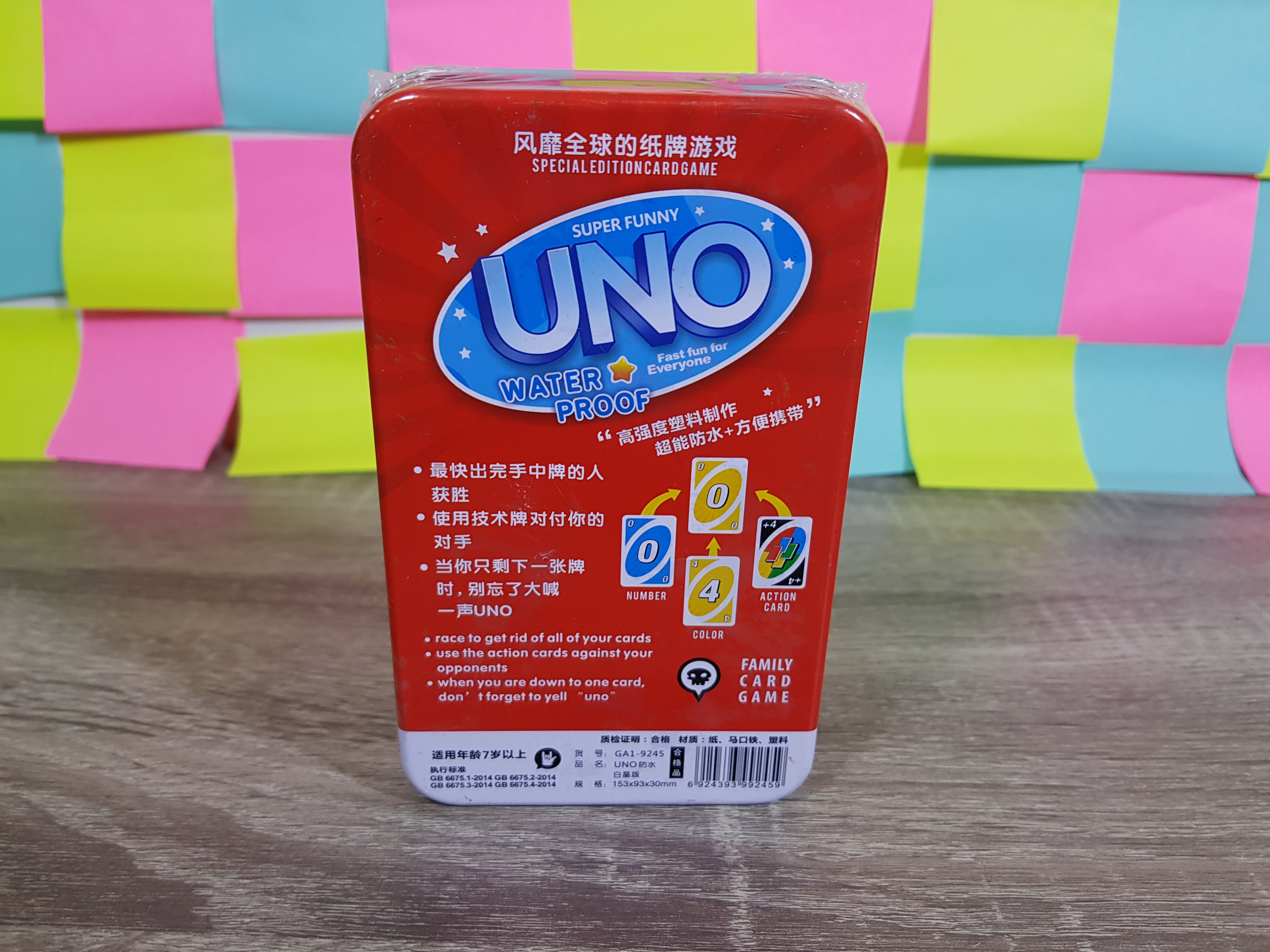 UNO กันน้ำการ์ดขอบขาวพร้อมกล่องเหล็ก