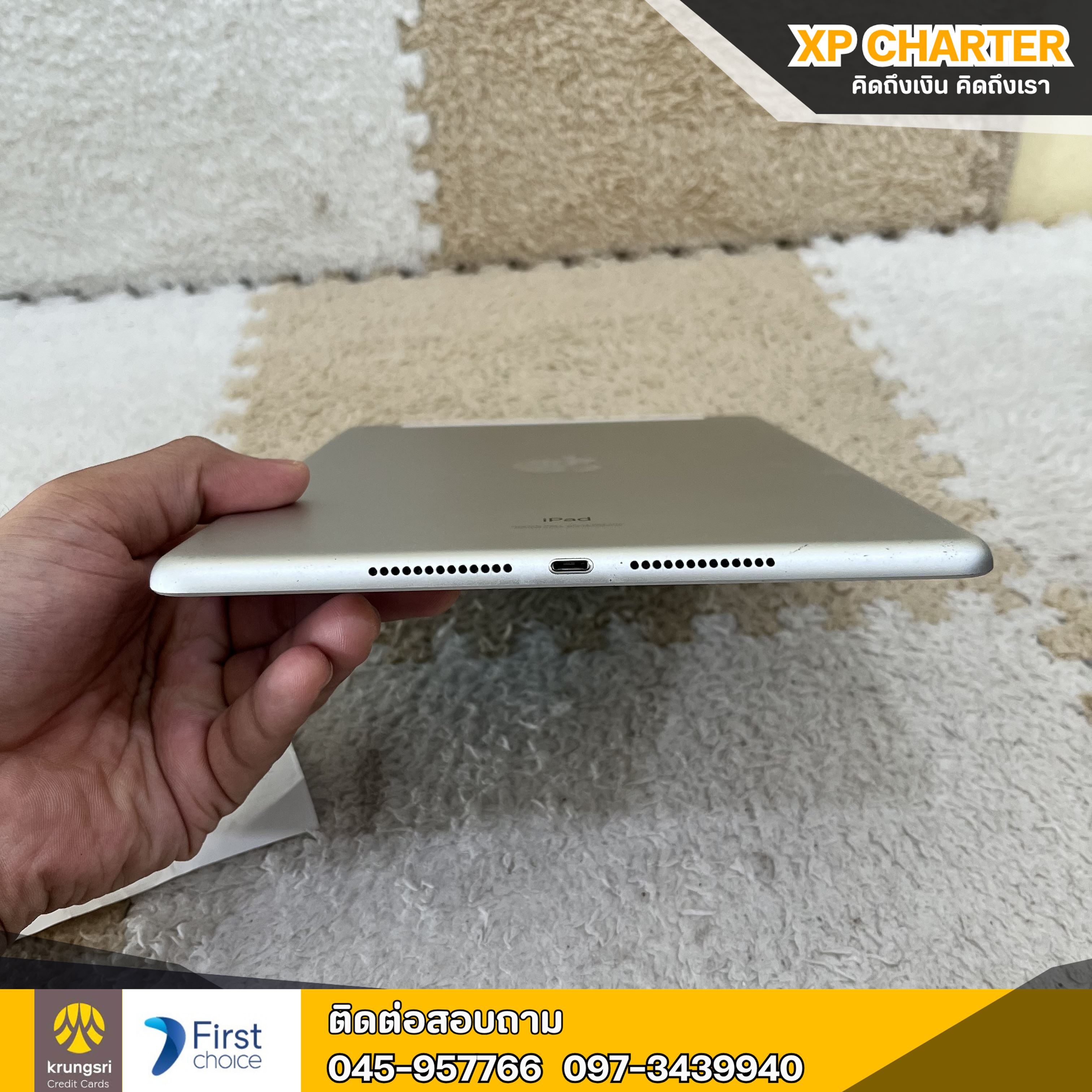 (รหัสสินค้า ร16505) Apple Ipad Gen8 Wi-Fi + Cellular 32GB/TH **ไม่มีประกันร้าน**