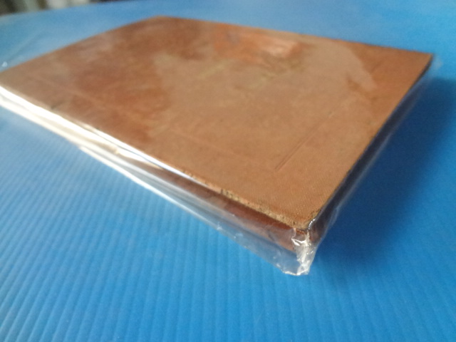 แบบเรียน ภูมิศาสตร์ เล่ม 1 ปกแข็ง (กระดาษมีรอยขาด)