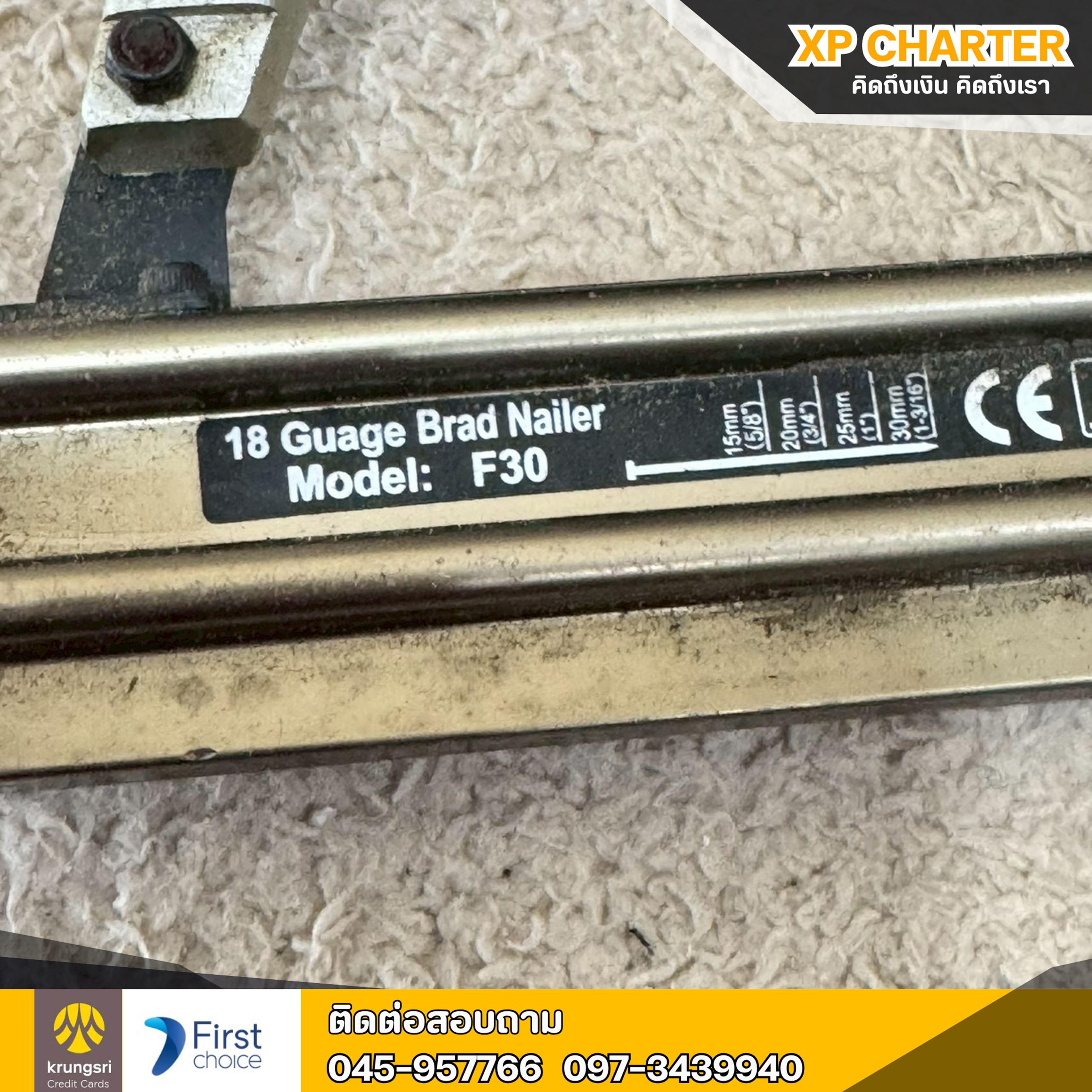 (รหัสสินค้า ร17365) Eurox ปืนยิงตะปูรุ่น F30 **สินค้าขายตามสภาพ ไม่มีประกันร้าน **