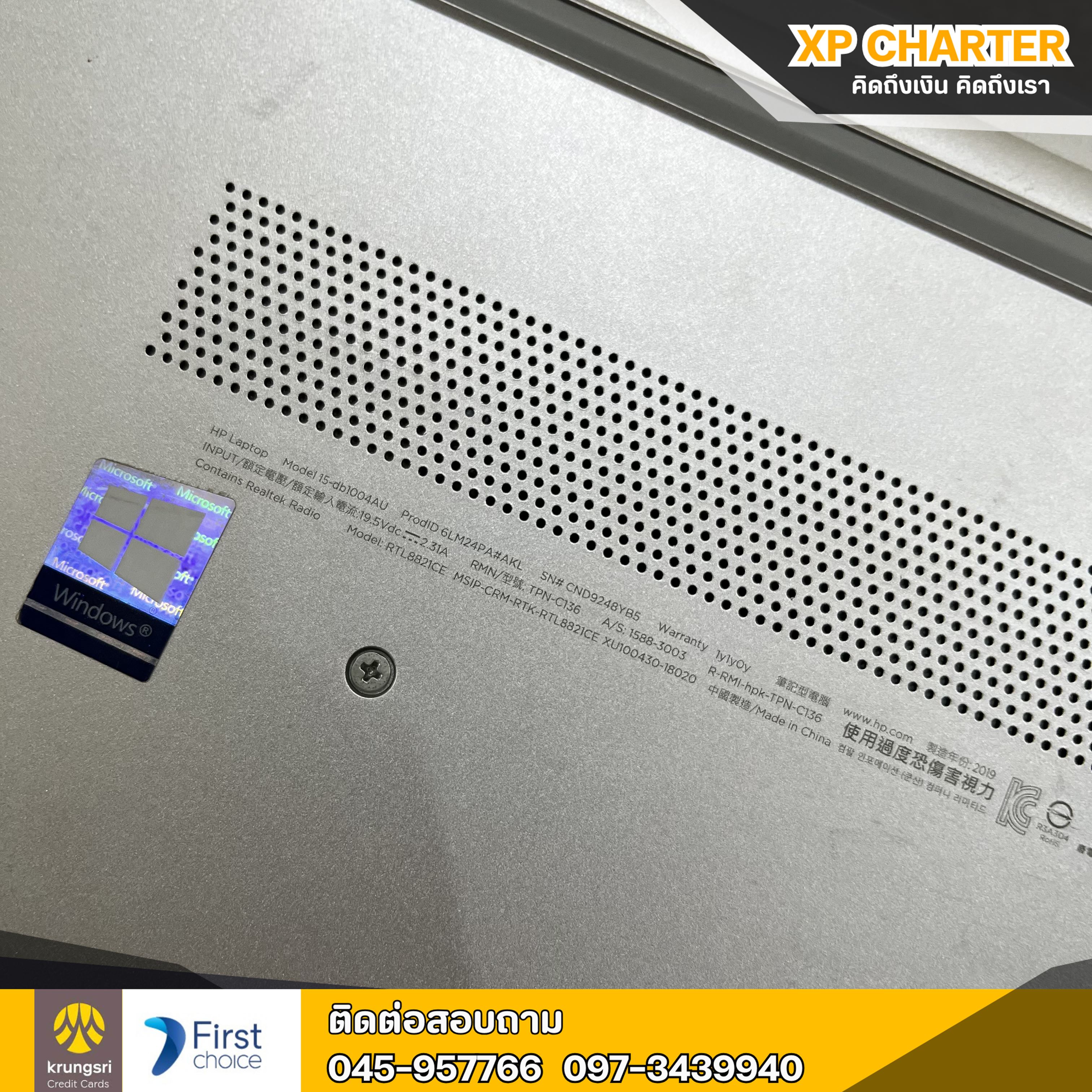 (ร16421) โน้ตบุ๊ค HP core Ryzen7 จอ 15.6"นิ้ว ** มีประกันร้าน 3 เดือน **