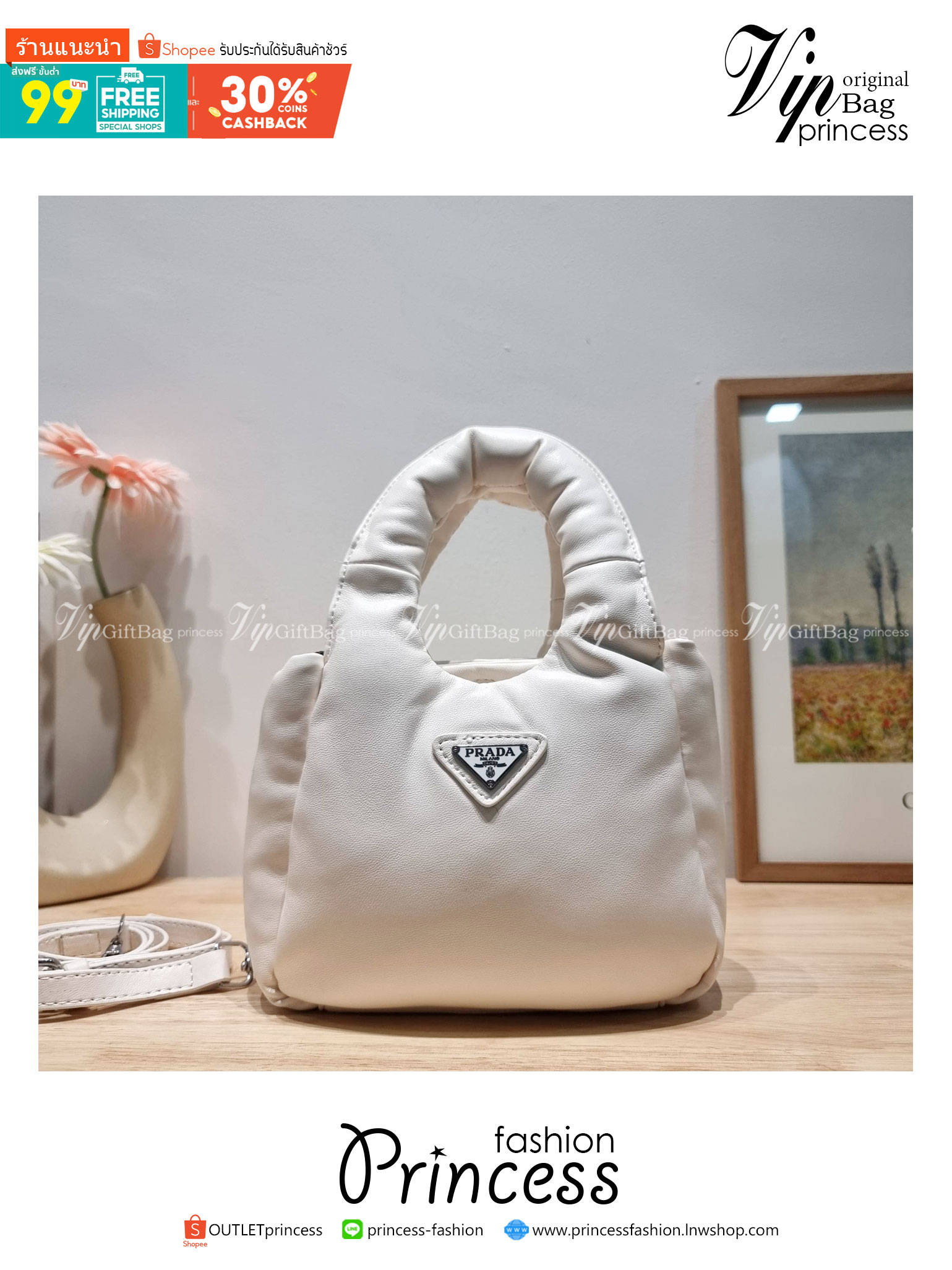 PRADA Small padded Soft nappa-leather bag พร้อมส่ง 4 สี น้องใหม่ล่าสุด กับคอลเลคชั่นที่ทำออกมาตอบโจทย์ได้ทุกไลฟ์สไตล์