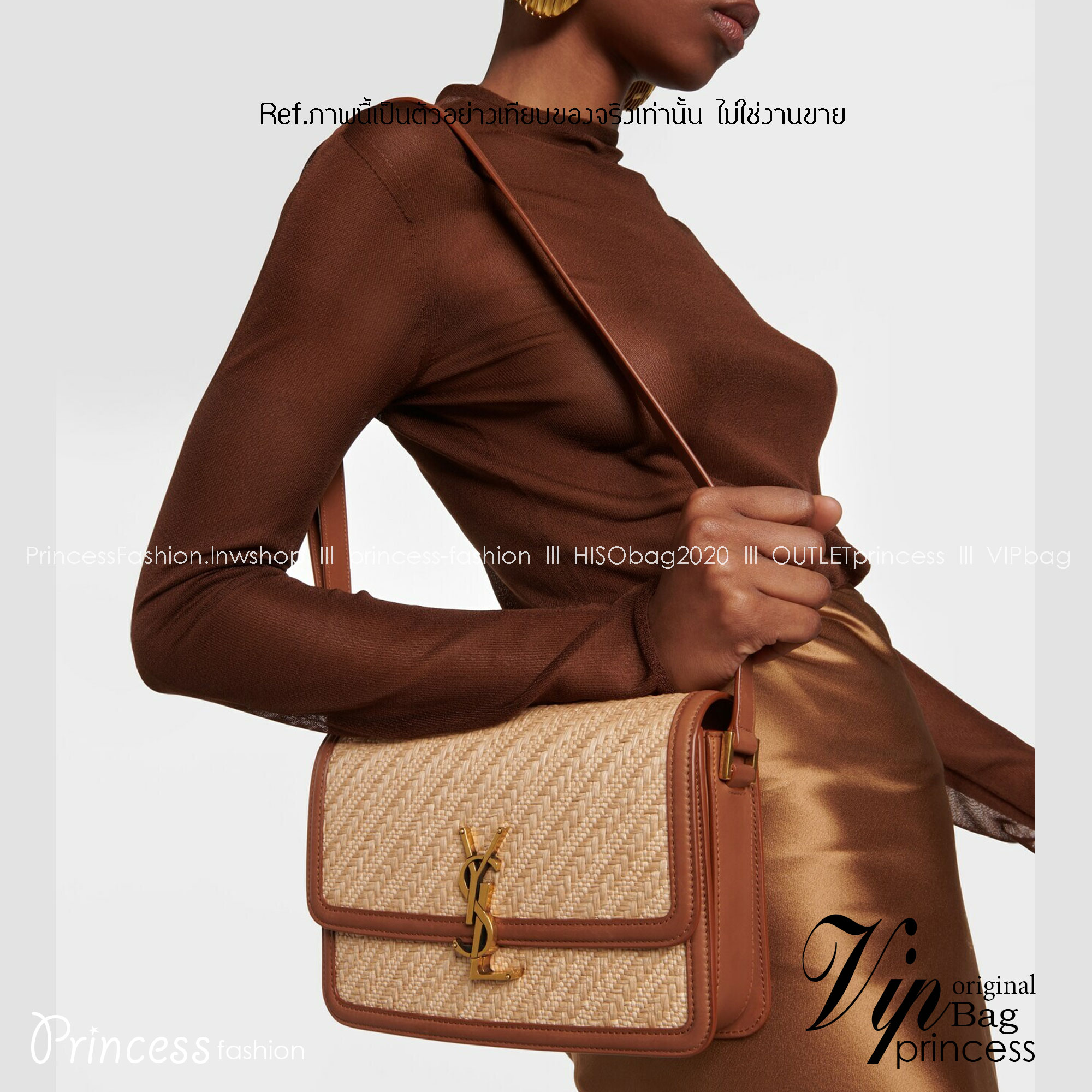 Medium Solferino raffia crossbody bag 9" / YSL SOLFERINO BAG / Solferino Natural Bag พร้อมส่งที่ไทย กระเป๋าสะพายทรงสี่เหลี่ยม ทอด้วยวัสดุธรรมชาติ สวยหรูอยู่ทรง เปิดปิดด้วยฝาปิดโลโก้แบรนด์อะไหล่ทอง