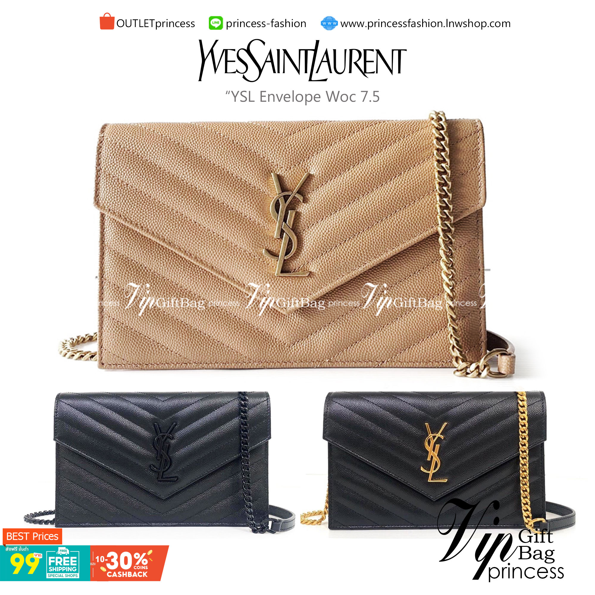 VIP 】หนังแท้ YSL Saint Laurent Envelope WOC 7.5” กระเป๋าเงิน wallet on chain ที่มาพร้อมสายสะพายแบบโซ่ ขนาด 7.5” หนังวัวติดโลโก้ YSL มีทั้งอะไหล่เงิน ทอง และดำ ด้านในมีช่องซิป และช่องใส่การ์ด 6 ช่อง เรียบหรู คลาสสิคมากๆ เลยค่ะ