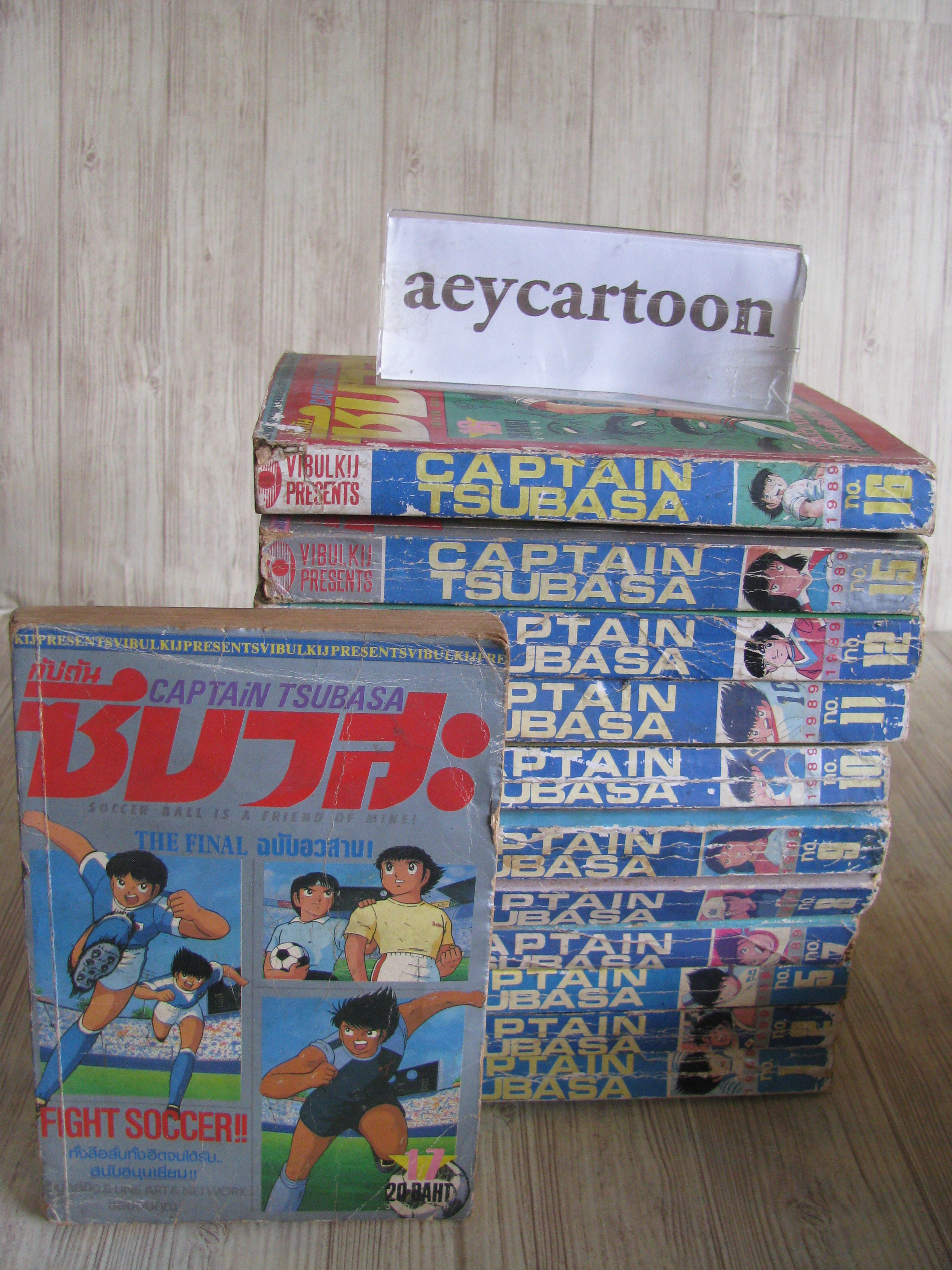 กัปตันซึบาสะ ชุด เล่ม 1-17 (ขาดเล่ม 3,4,6,13,14)