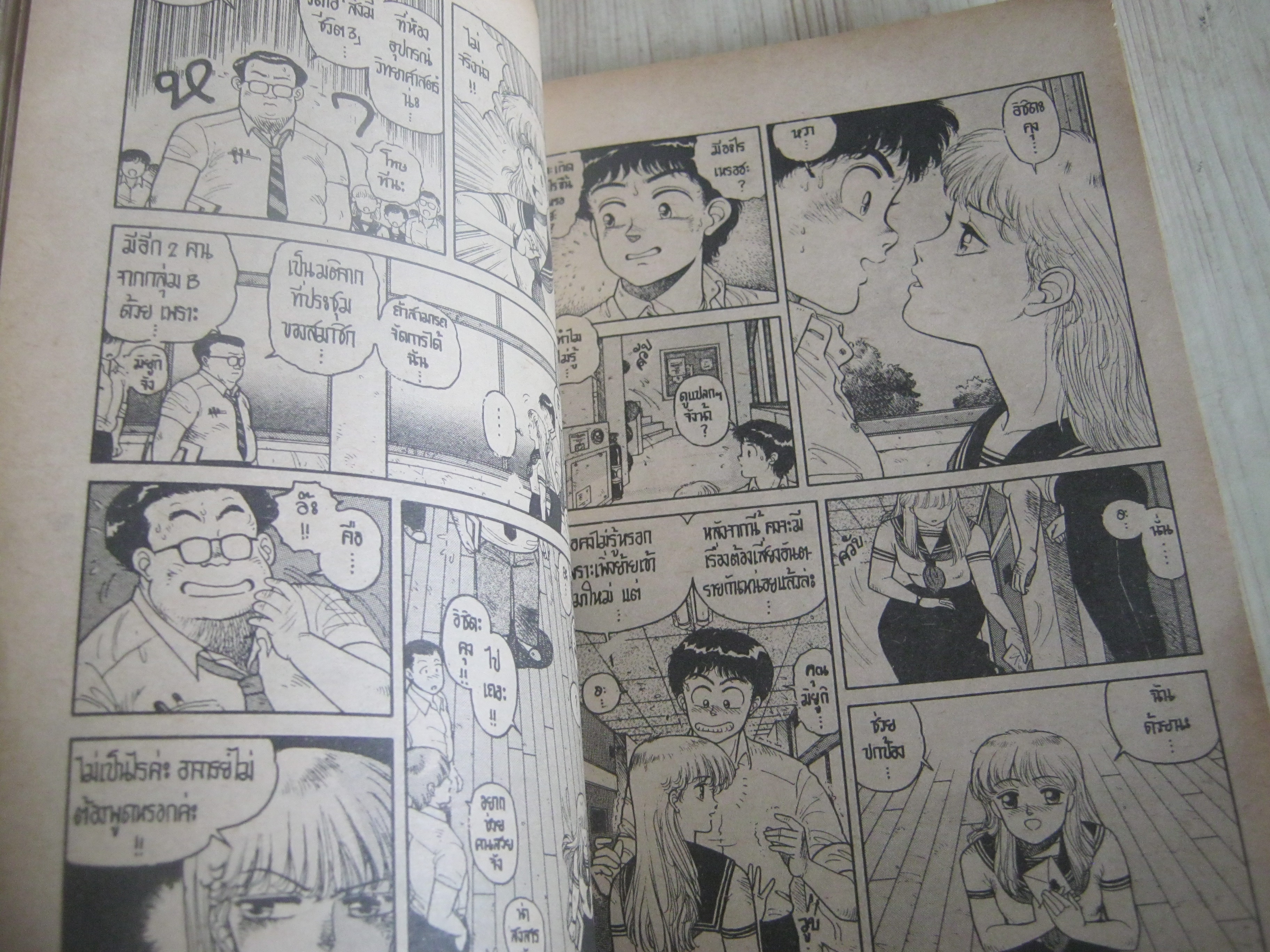 YUI MUSEUM จบในฉบับ