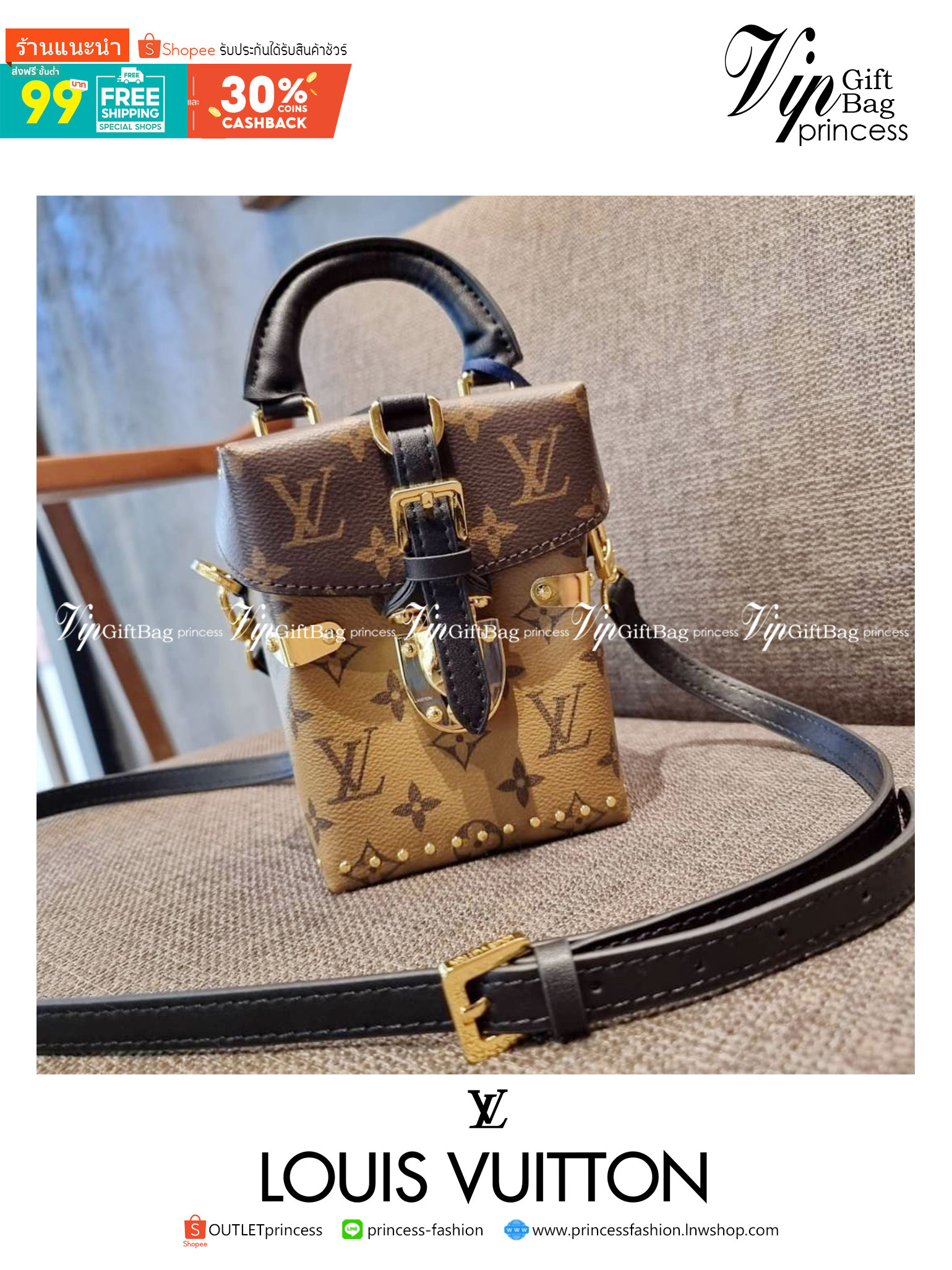 LV CROSSBODY BOX BAG / LV Reverse Monogram Camera Box Bag กระเป๋าถือ/สะพายวีไอพีพรีเมี่ยม สวยหรูทุกมุม ตกแต่งเพิ่มดีเทลด้วยหมุด วัสดุหนังแคนวาสคุณภาพ เปิดปิดด้วยตัวบีบล็อค แน่นหนา มีหูจับในตัว และสายสะพายข้างมาให้ ภายในเป็นช่องโล่ง ใส่มือถือได้ทุกรุ่น มาพ