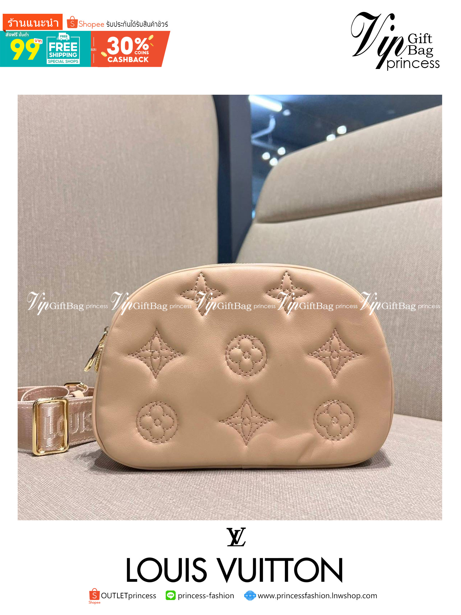 LV EXCLUSIVE VIP COSMETICS BAG ไอเท็มเอ็กซ์คลูซีฟ รุ่นหายาก กระเป๋าใส่เครื่องสำอางค์เอนกประสงค์ ที่นำมาประยุกต์ใช้เป็นกระเป๋าสะพายประจำวันได้ เพราะพิเศษมากแถมสายสะพายมาให้ วัสดุหนังลูกวัวฟอกสี นิ่มมาก เปิด-ปิดด้วยซิป ภายในโล่งกว้าง มีช่องแบ่งสัดส่วนให้ จั