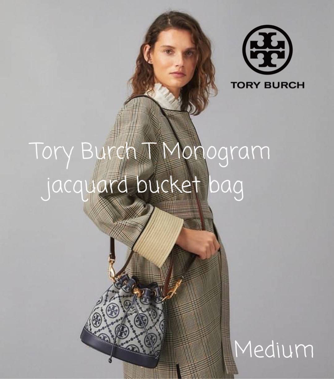 Medium Tory Burch T Monogram jacquard bucket bag เปิดตัวกระเป๋า T MONOGRAM รุ่นใหม่ล่าสุดจาก TORY BURCH ครั้งแรกกับโมโนแกรม ที่ได้รับแรงบันดาลใจมาจากโลโก้สุดคลาสสิก