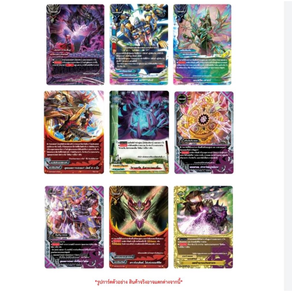 ชินบัดดี้ไฟท์ S-SP Super Clash Batzz VS Geargod BFT-S-SP 1 กล่อง 42ใบ+สุ่มฟอยหลังกล่อง