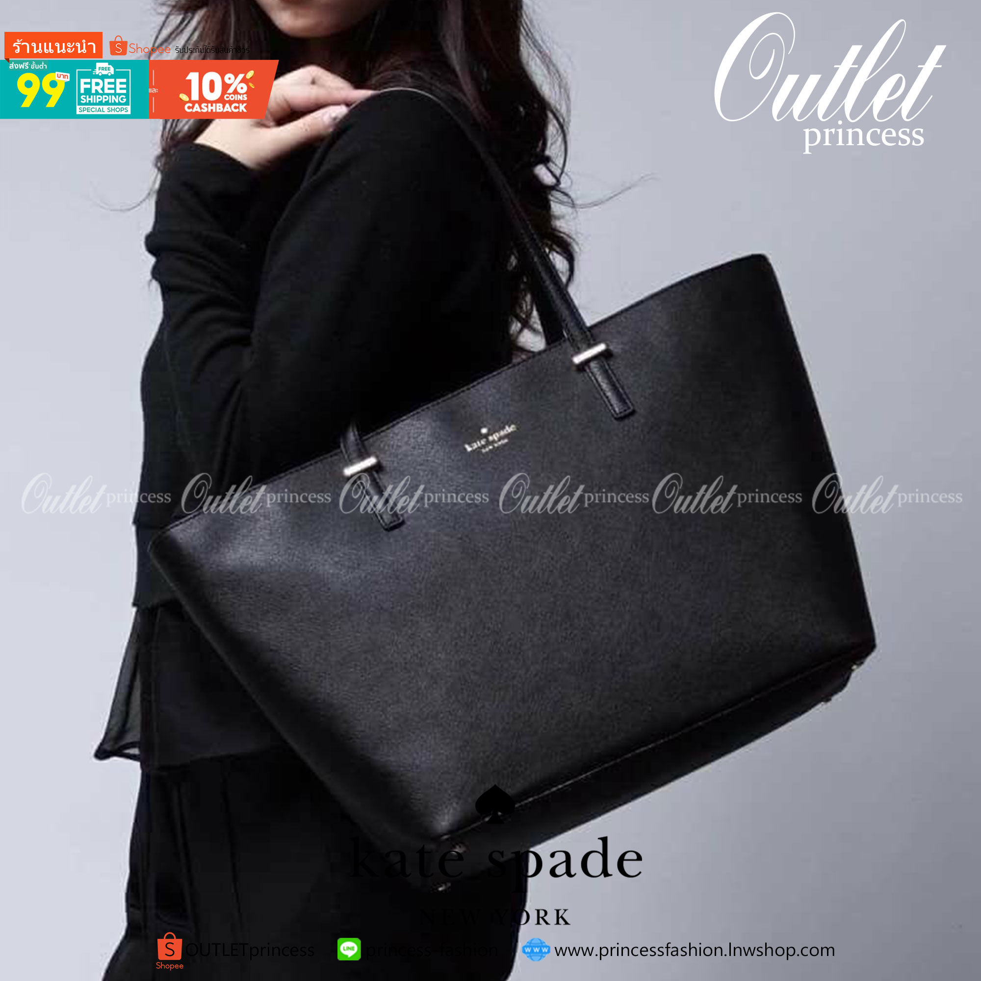 ของแท้ Kate Spade new york shopping large bag กระเป๋าถือ หรือคล้องไหล่ได้ ด้านหน้ามีโลโก้แบรนด์