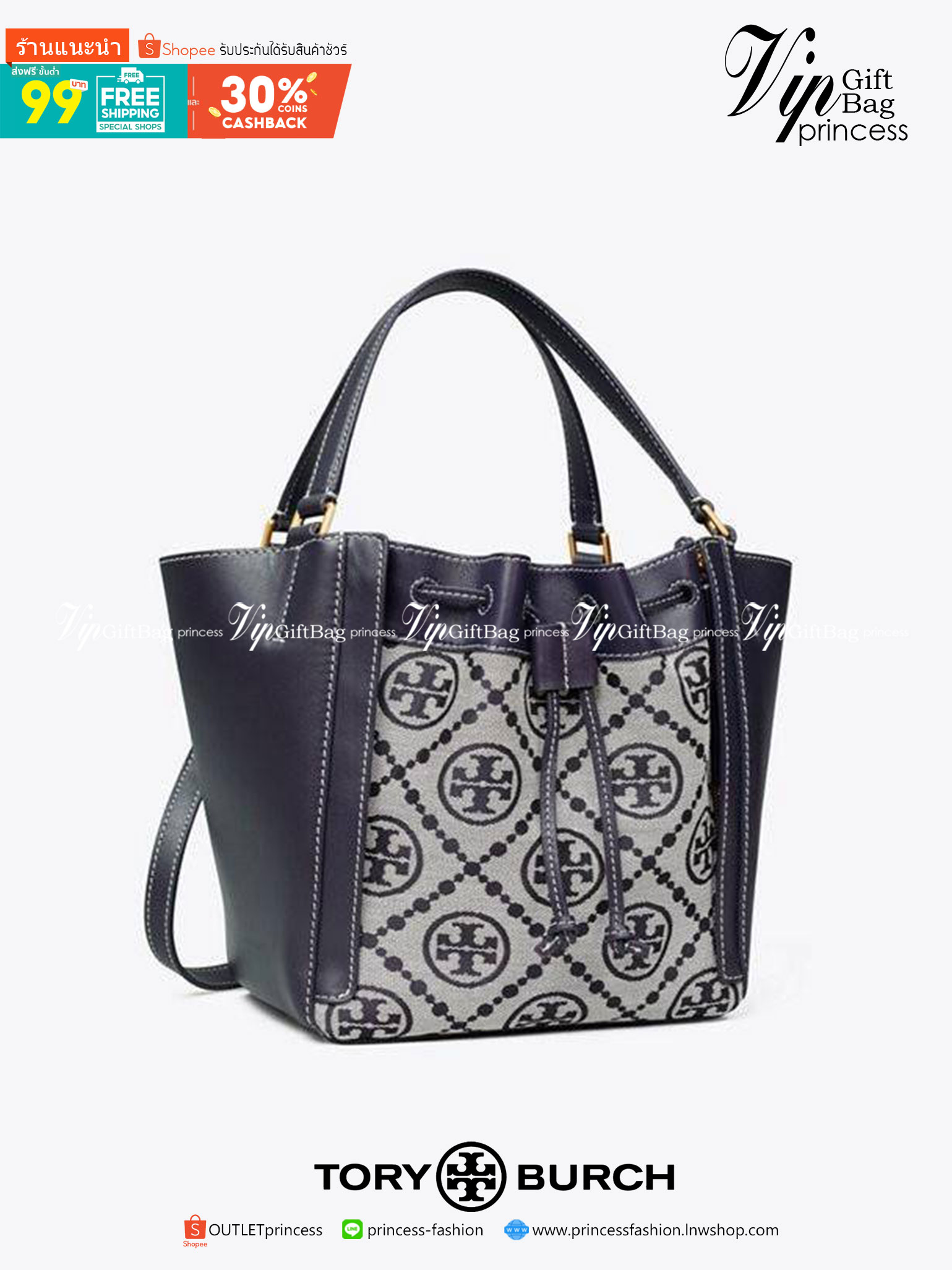 Tory T Monogram Mcgraw Dragonfly / Tory burch bucket กระเป๋าถือหรือสะพายไหล่ วัสดุหนัง Jacquard อะไหล่ทอง ทรงปีก เปิด-ปิด ด้วยกระดุมแม่เหล็ก ด้านในโลง มี 2ช่องเล็ก จุของได้เยอะ น้ำหนักเบา สายสะพาย crossbody ได้ ปรับระดับได้