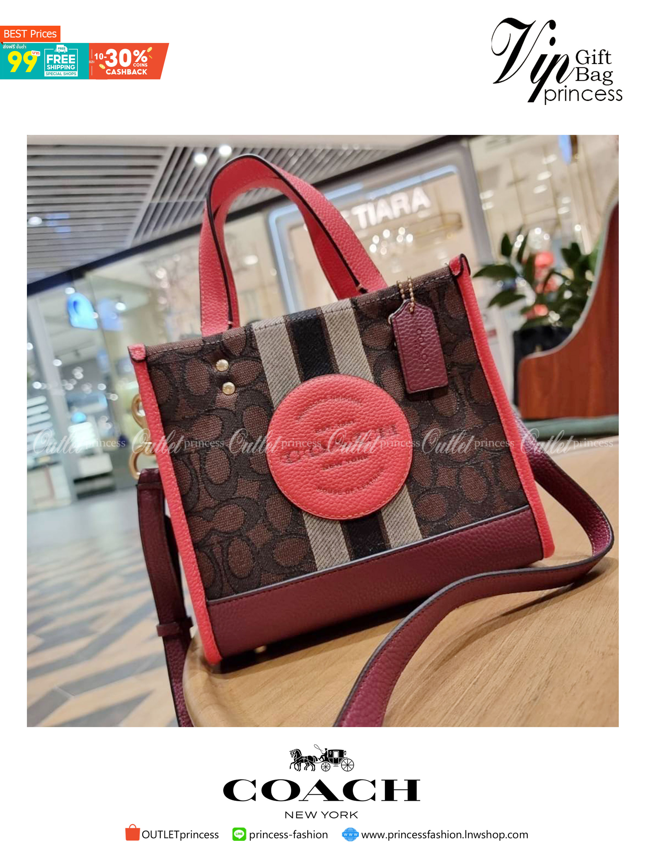 COACH C7083 DEMPSEY TOTE 22 IN SIGNATURE JACQUARD WITH STRIPE AND COACH PATCH คอลเลคชั่นใหม่ สีที่สาวๆรอคอย สวยคม ละมุนและมีความหรูในตัว กับกระเป๋าทรงโท้ท ไซส์กำลังสวย น่ารักน่าใช้ ฟังก์ชั่นการใช้งานสะดวกที่สุด มีทั้งสายคล้องในตัว และสายครอสบอดี้ วัสดุผ้า