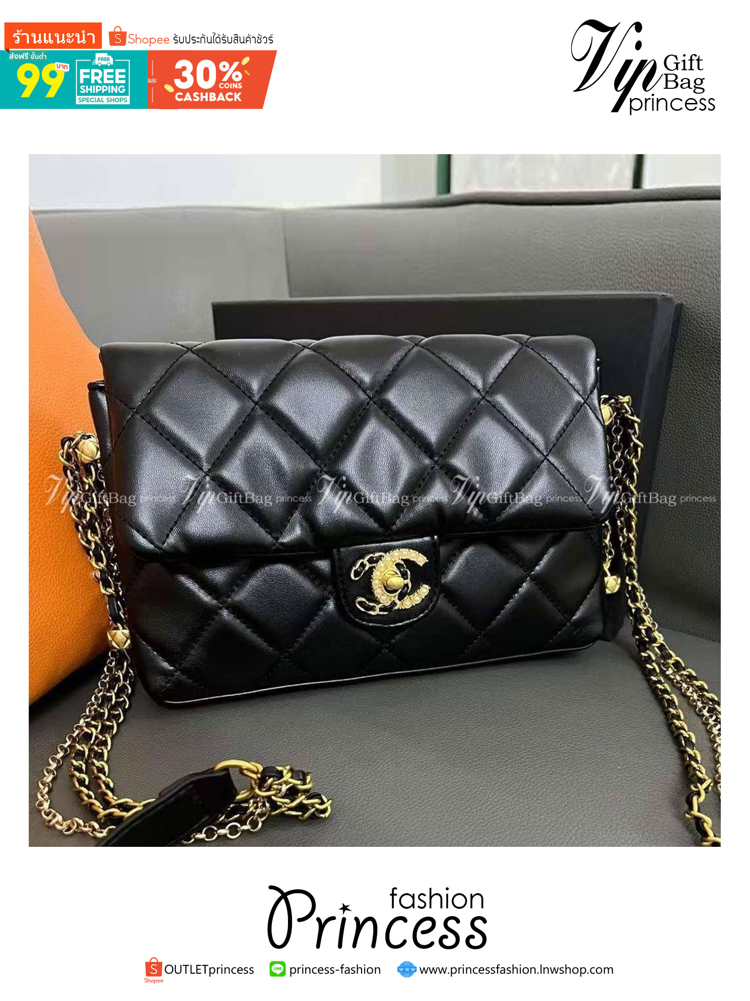 CHANEL flap bag with chain and pearl logo / CHANEL BAG VIP วัสดุหนังแกะสังเคราะห์นุ่ม ลื่น มันเงา อะไหล่ทองหรูหรา