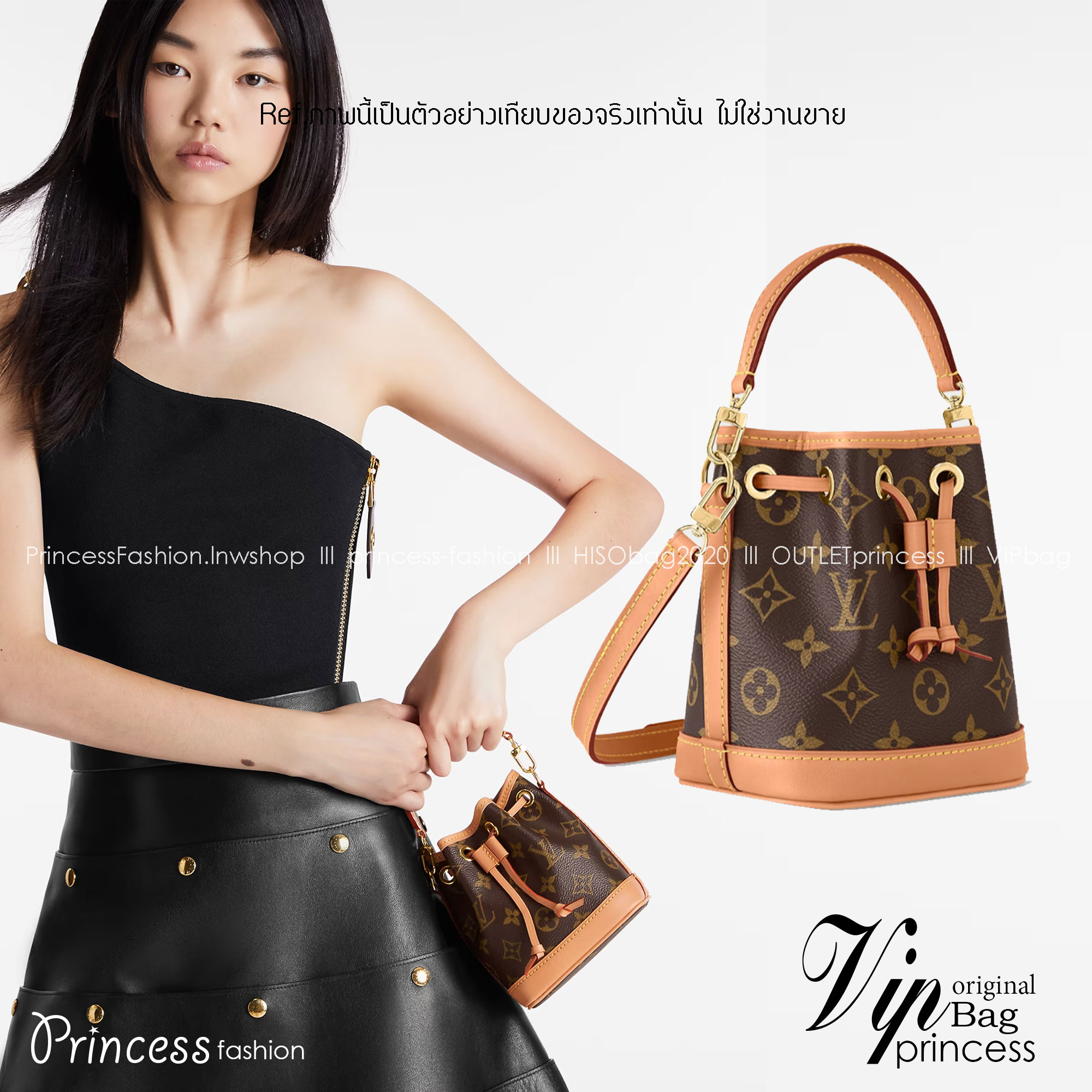 LV Nano Noe Monogram Bag / LV Bag พร้อมส่ง กระเป๋าสะพายข้างไซส์มินิ วัสดุหนังแคนวาส รุ่นยอดนิยม มีน้ำหนักเบา