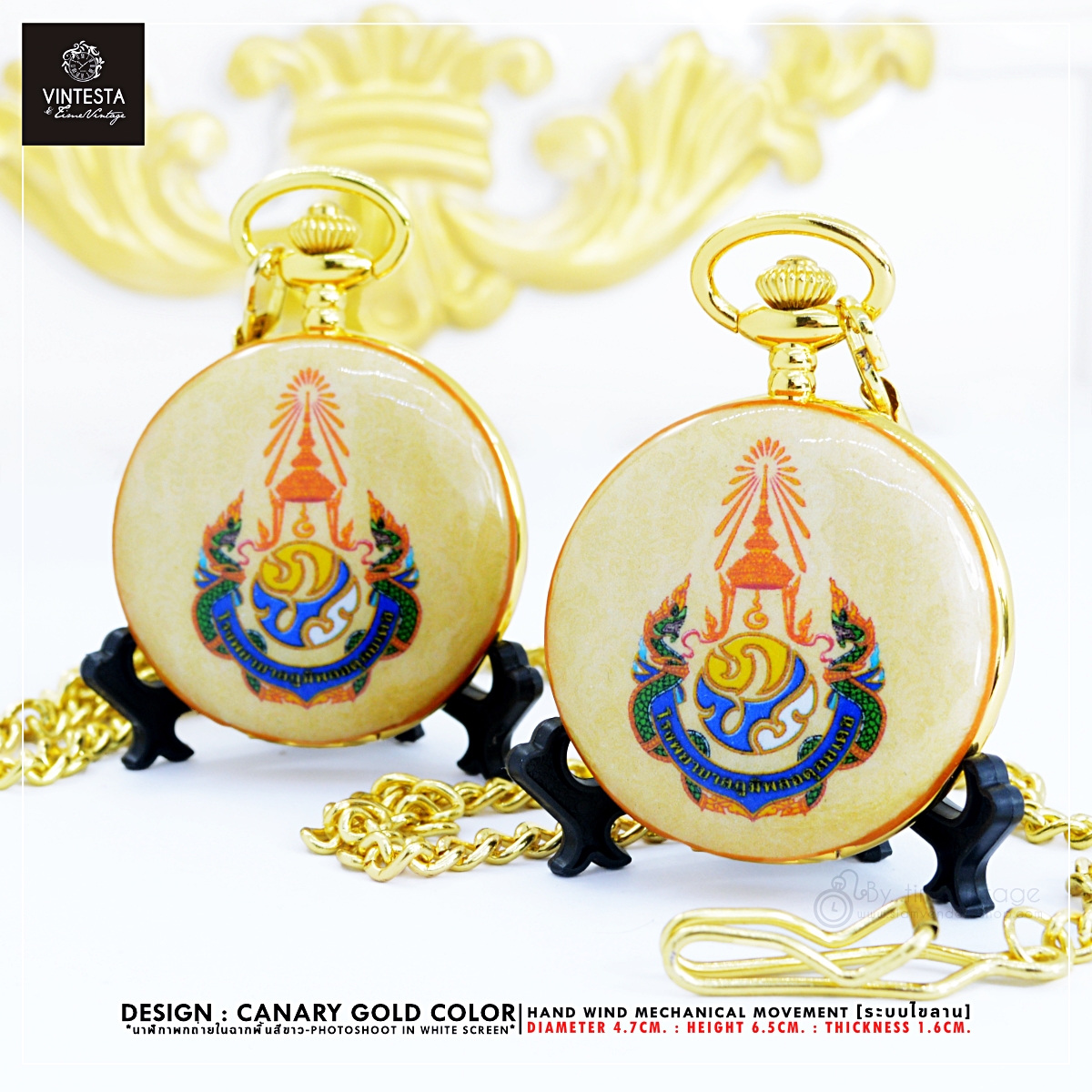 ของที่ระลึกเกษียณทหาร