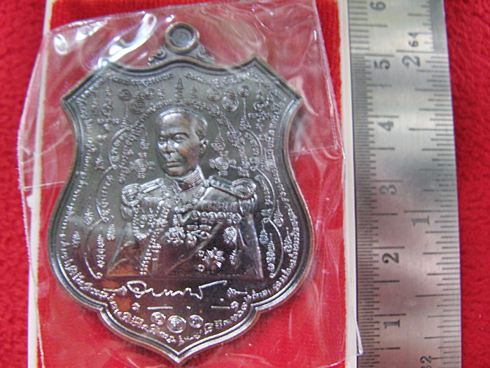 สินค้าหมดค่ะ เหรียญมหายันต์มงคลจักรวาลฟ้าครอบ รุ่นพระเจ้าปราบไตรจักร เนื้อทองแดงนอกรมดำโบราณ มูลนิธิสรรพราเชนทร์ พร้อมกล่องเดิมค่ะ