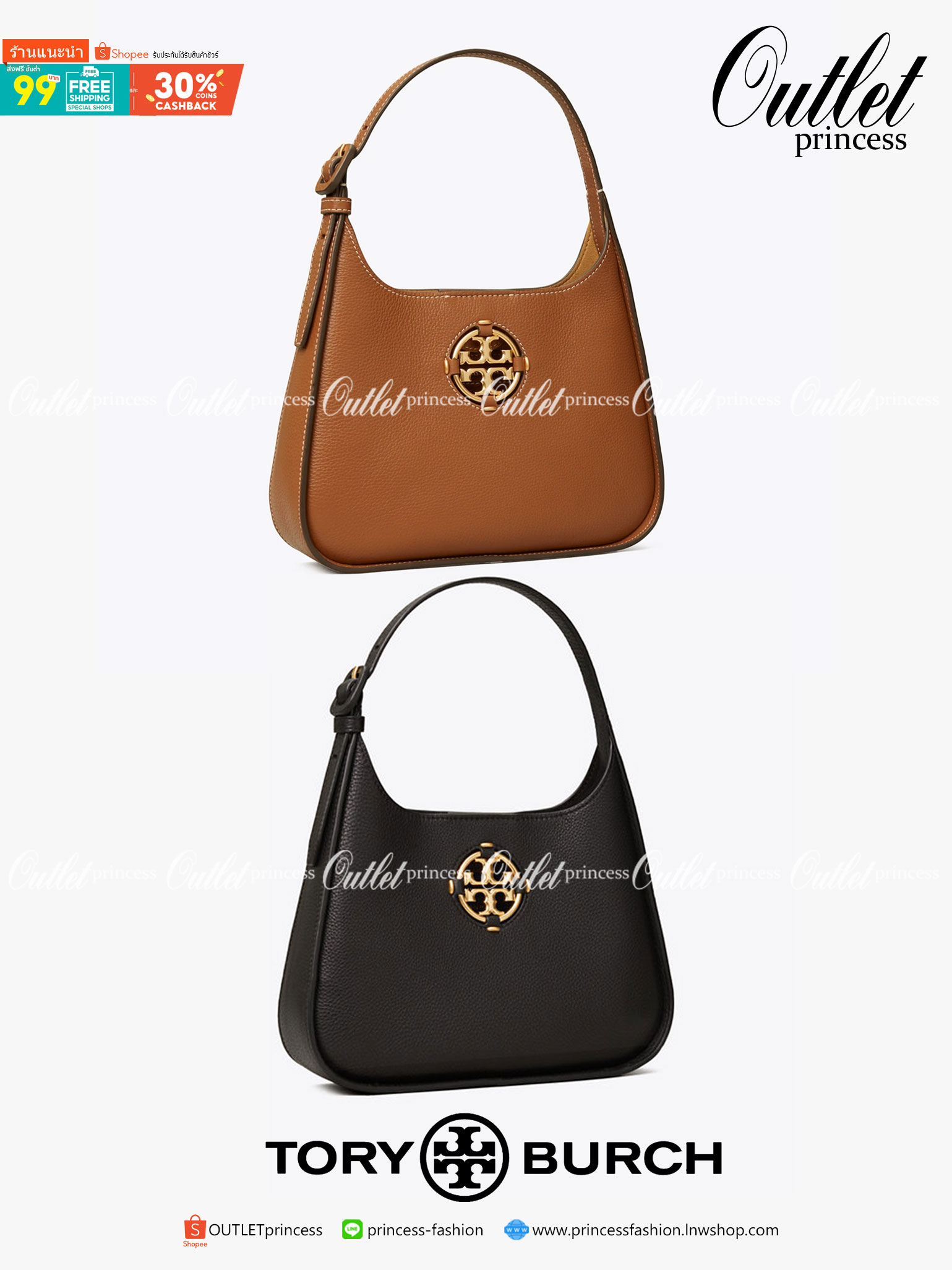 Tory Burch Miller Small Classic Shoulder Bag กระเป๋าที่เป็นได้มากกว่ากระเป๋าสะพายไหล่ โดยทางแบรนด์มีการออกแบบที่การต่อสายให้มาในลุคช์สะพายข้างได้ เป็นเอกลักษณ์ไม่ซ้ำใคร รูปทรงคลาสสิค เปิดปิดด้วยแม่เหล็กเพิ่มความปลอดภัย วัสดุหนังวัวแท้นุ่มต่อผิวสัมผัส มาคู