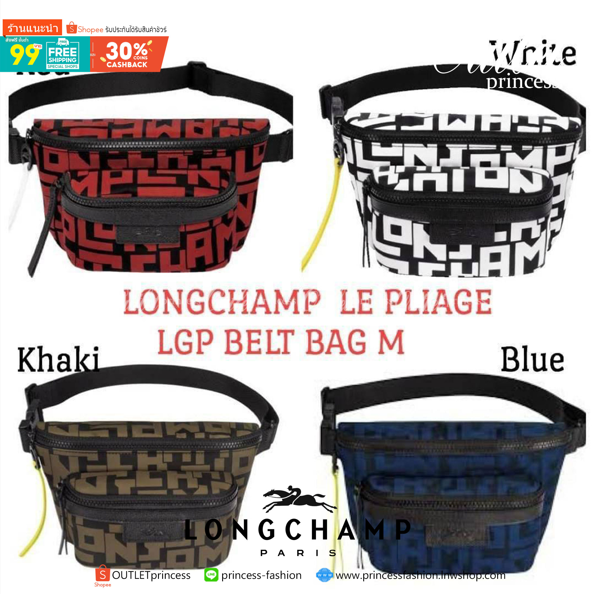 LONGCHAMP LE PLIAGE LGP BELT BAG M เท่ห์อย่างมีสไตล์กระเป๋าทรงคาดอกและคาดเอวดีไซน์แนวสปอร์ต เพิ่มความโดดเด่นทันสมัยด้วยลายซิกเนเจอร์ มีช่องซิปที่ใช้งานง่ายช่วยให้คุณหยิบใช้สิ่งของจำเป็นได้อย่างสะดวกและง่ายดาย และผสานสายรัดแบบปรับได้เข้ากับหัวเข็มขัดตัวล็อ