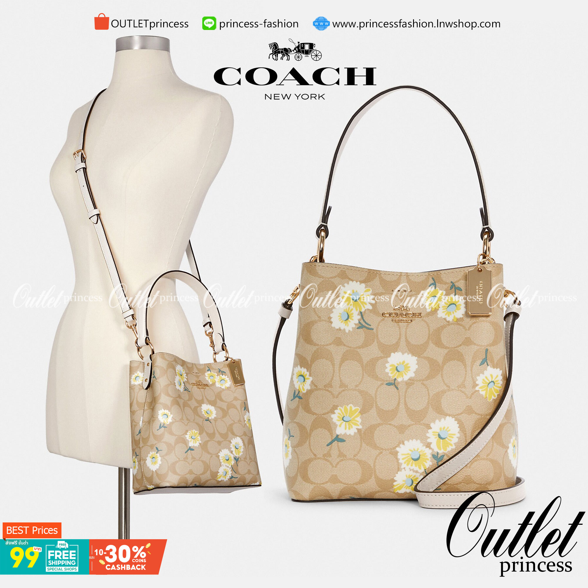 OUTLET 】COACH C3411 SMALL TOWN BUCKET BAG IN SIGNATURE CANVAS WITH DAISY PRINT สวยสดใสมาให้ถึงบ้านจ้า!! กระเป๋าทรงบัคเก็ตยอดฮิต รอบนี้น่ารักมุ้งมิ้งไม่เลิก ดีไซน์ลายดอกเดซี่คละรอบใบ วัสดุหนังแคนวาสเคลือบลาย ปากกระเป๋าเปิด-ปิดด้วยกระดุมแม่เหล็ก 2ฝั่ง มีหูจ