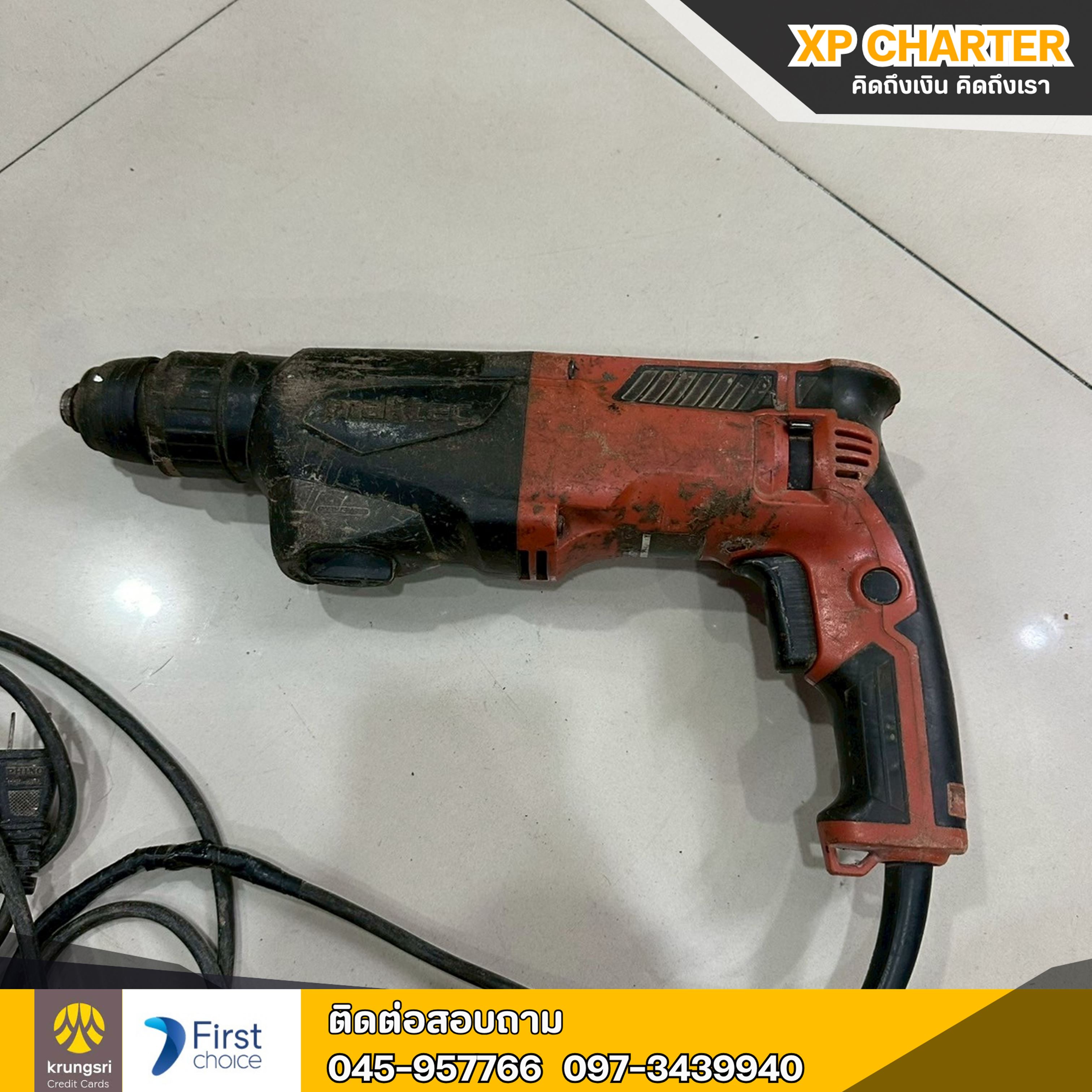 (รหัสสินค้า ร17008) maktec : สว่านโรตารี่ 2ระบบ รุ่น MT870 **สินค้าขายตามสภาพ ไม่มีประกันร้าน **