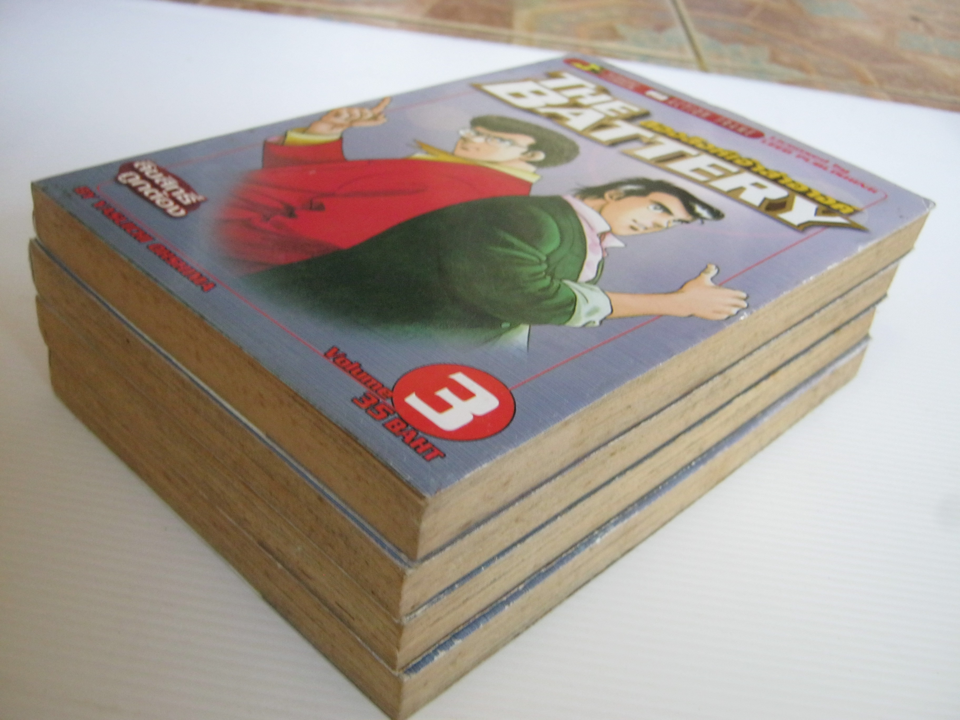 THE BATTERY สองสิงห์เจ้าสําอางค์ ชุด เล่ม 3,4,5,6 Yasuich Ohshima เขียน