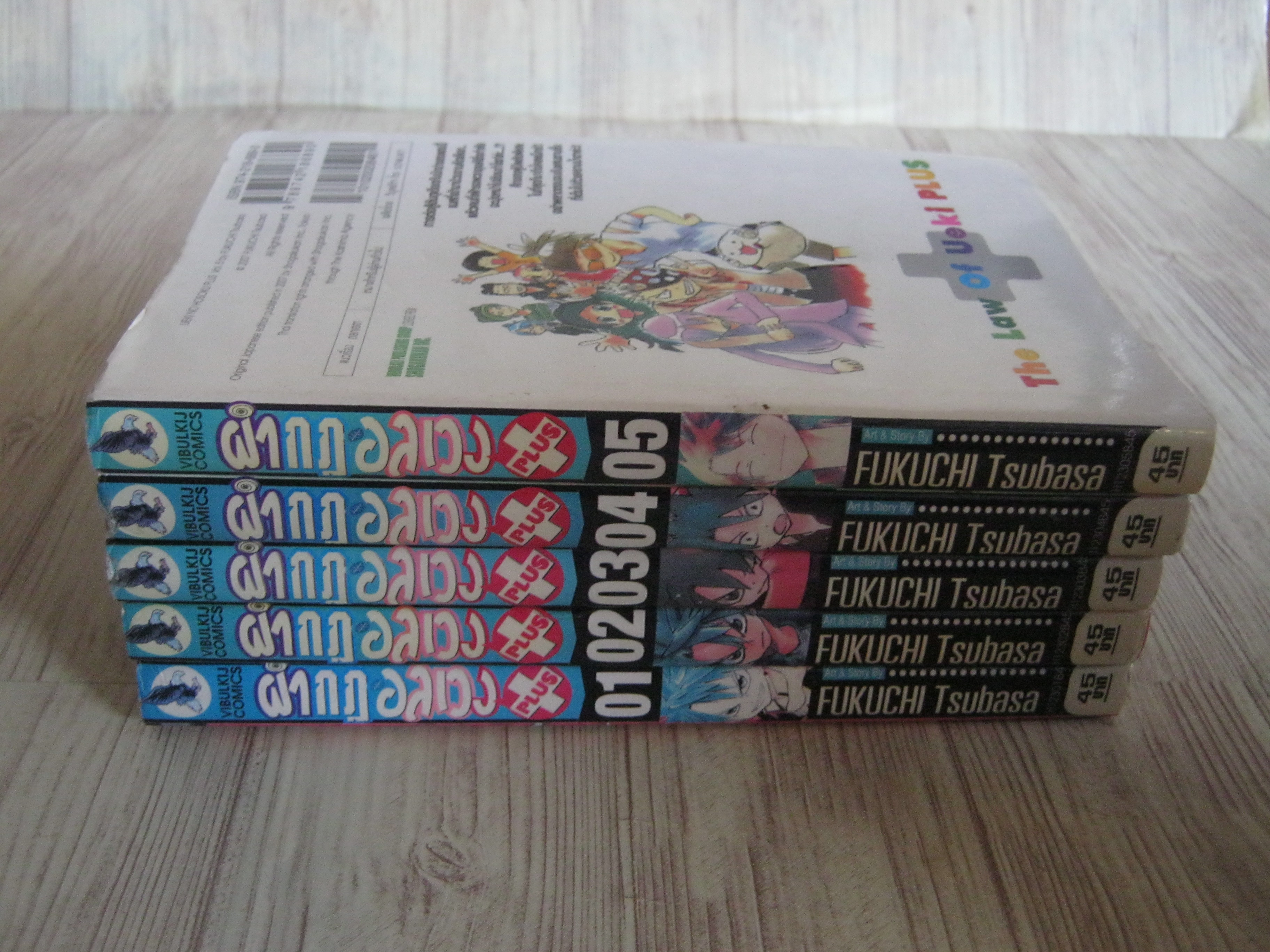 ผ่ากฏอลเวง PLUS ครบชุด 5 เล่มจบ Fukuchi Tsubasa เขีบย