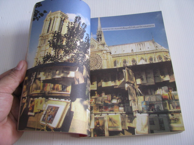 รถไฟ เรือเมล์ โลว์คอสต์แอร์เวย์ กับเป้ 9 โล โดย ปิยนันท์ เลาหบุตร