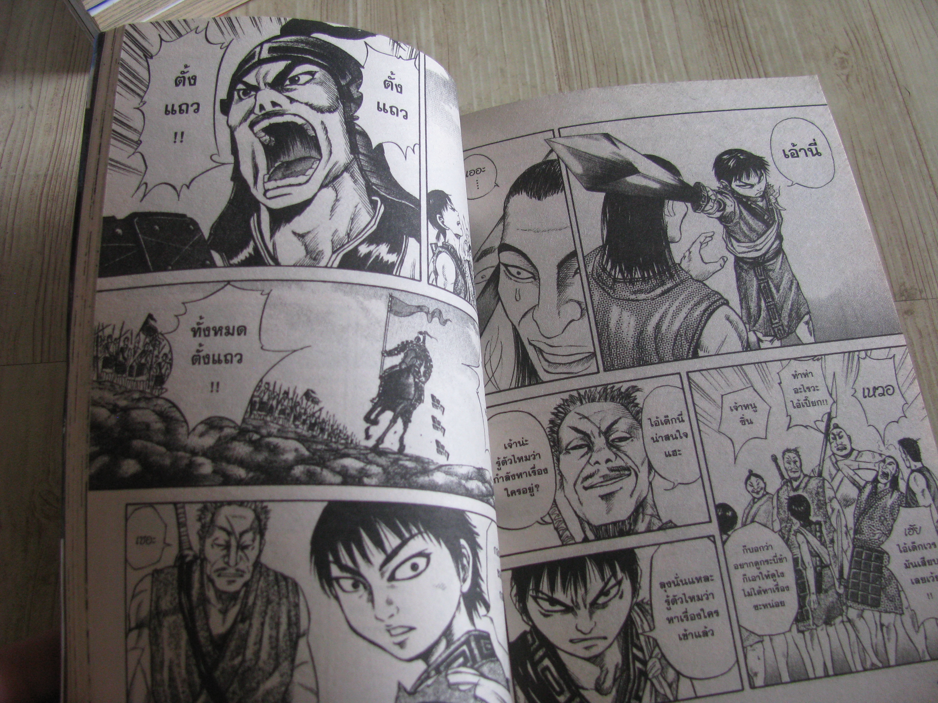 KINGDOM ขุด เล่ม 1-5 Yasua Hara เขัยน (สภาพสพสม)