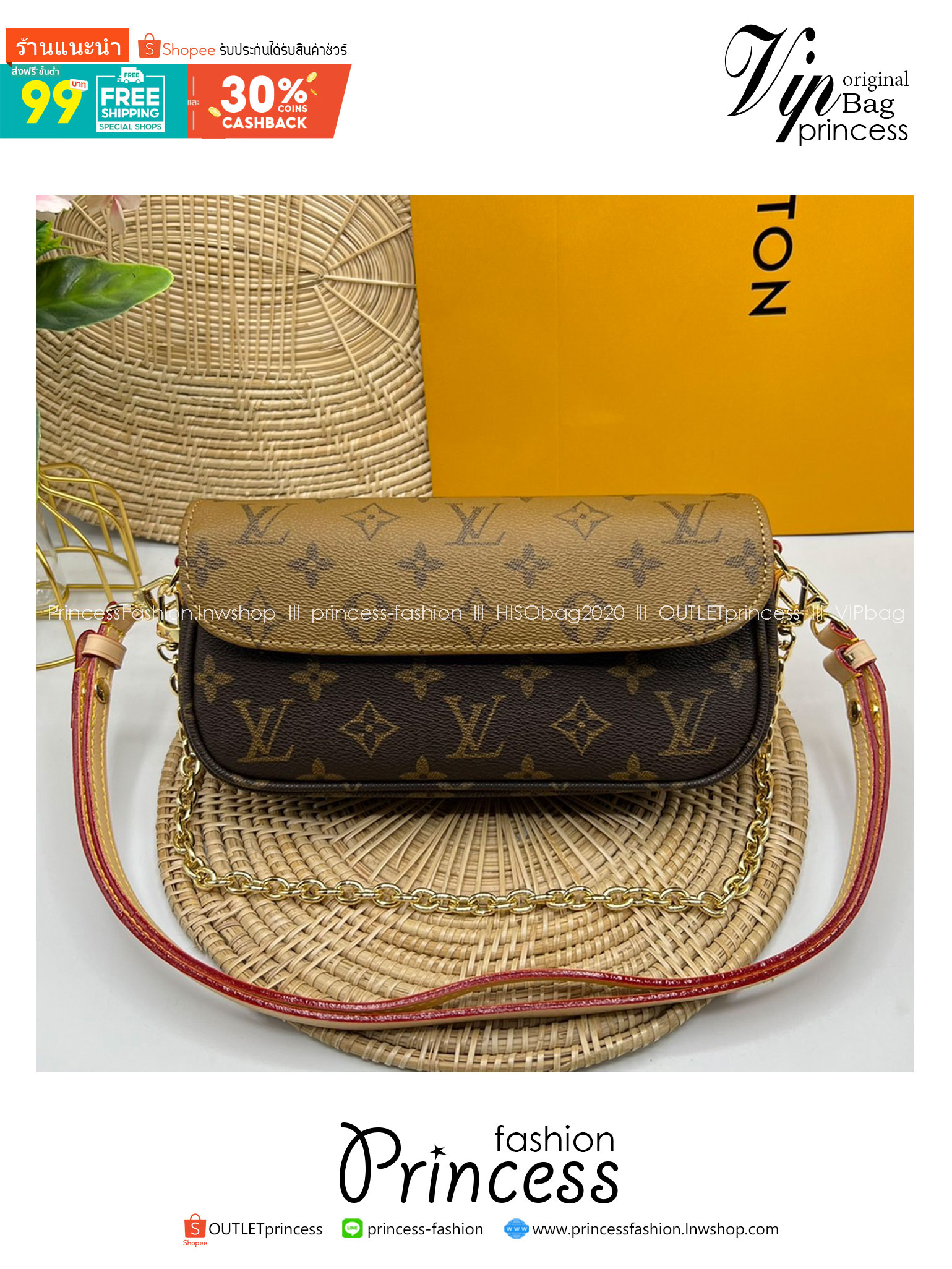 LV Wallet on Chain Ivy / LV IVY BAG กระเป๋าสะพายรุ่นยอดนิยม ใช้งานได้ทั้งธีมกลางวันและกลางคืน สวยหรู ดูแพงที่ถูกต้องมาก เกรดออริ 1:1 ใช้งานต่างประเทศได้