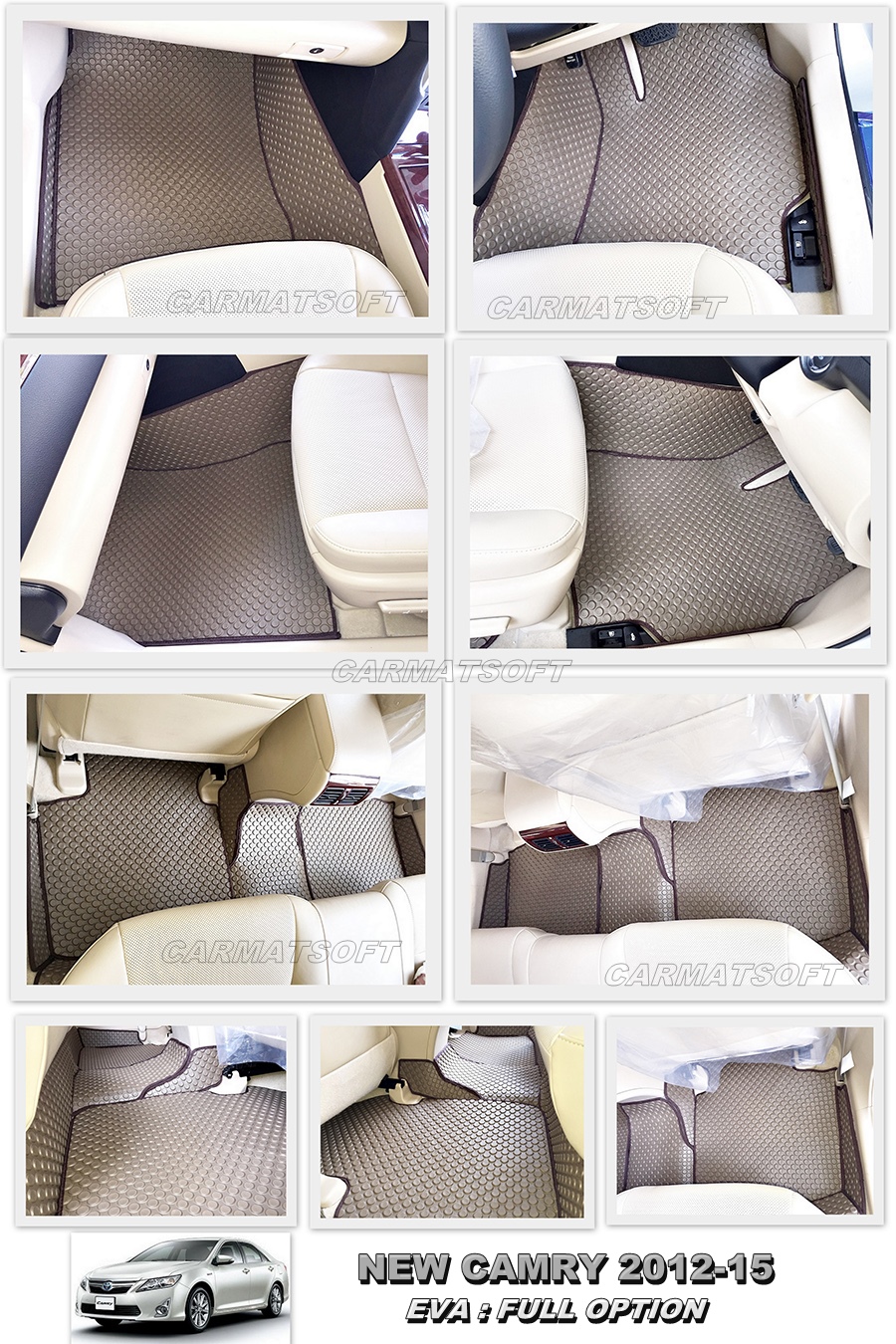 ผ้ายางปูพื้นรถยนต์TOYOTA CAMRY 2012-18 ลายกระดุม สีน้ำตาล เต็มคัน