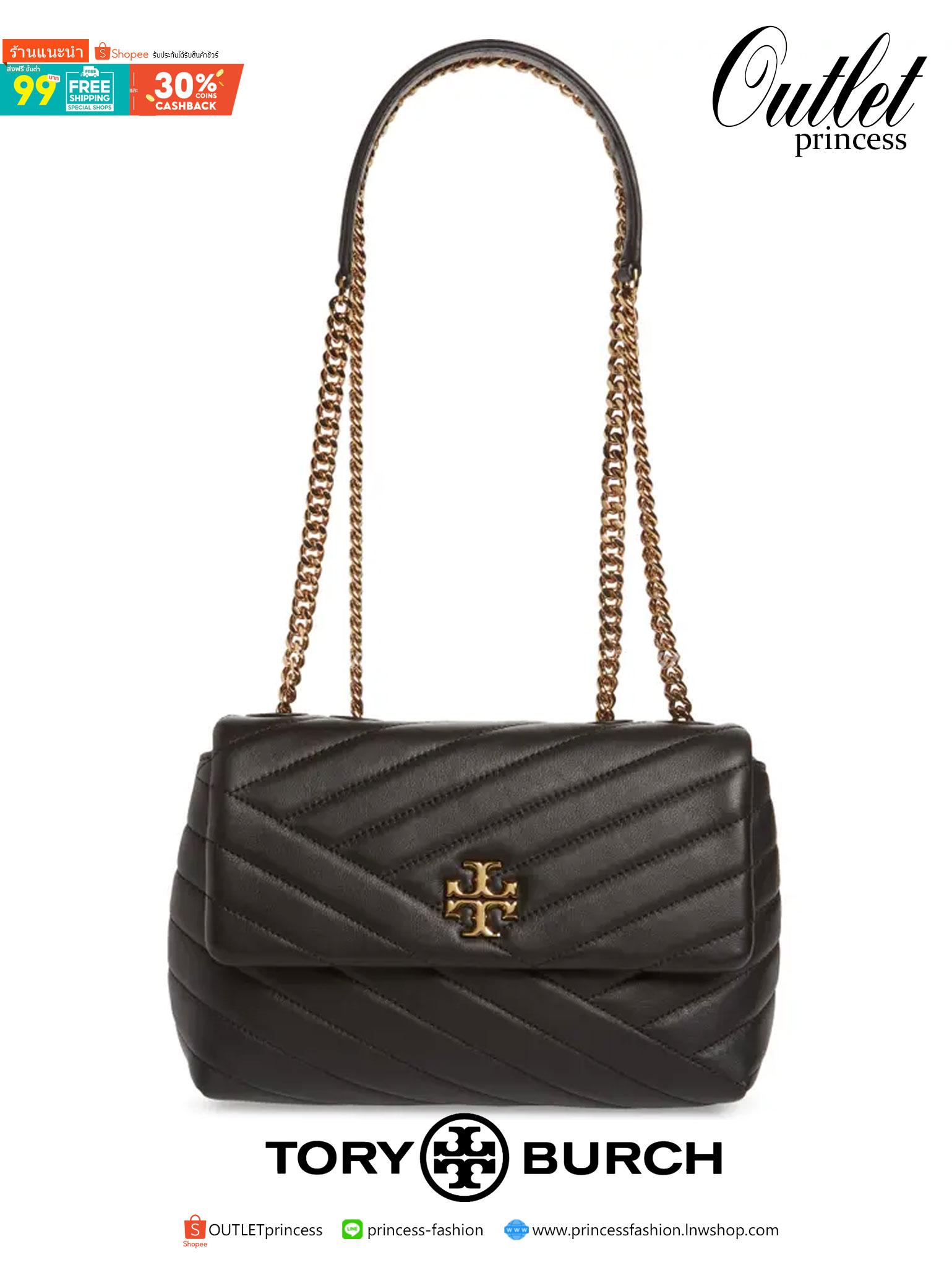 ของแท้ 💯% Tory Burch Kira Chevron Quilted Convertible Leather Crossbody Bag เป็นกระเป๋าที่ใช้ในการออกงานสำคัญหรือวันที่มีปาร์ตี้สังสรรค์ คุณควรเลือกใช้กระเป๋าที่มีดีไซน์สะดุดตา