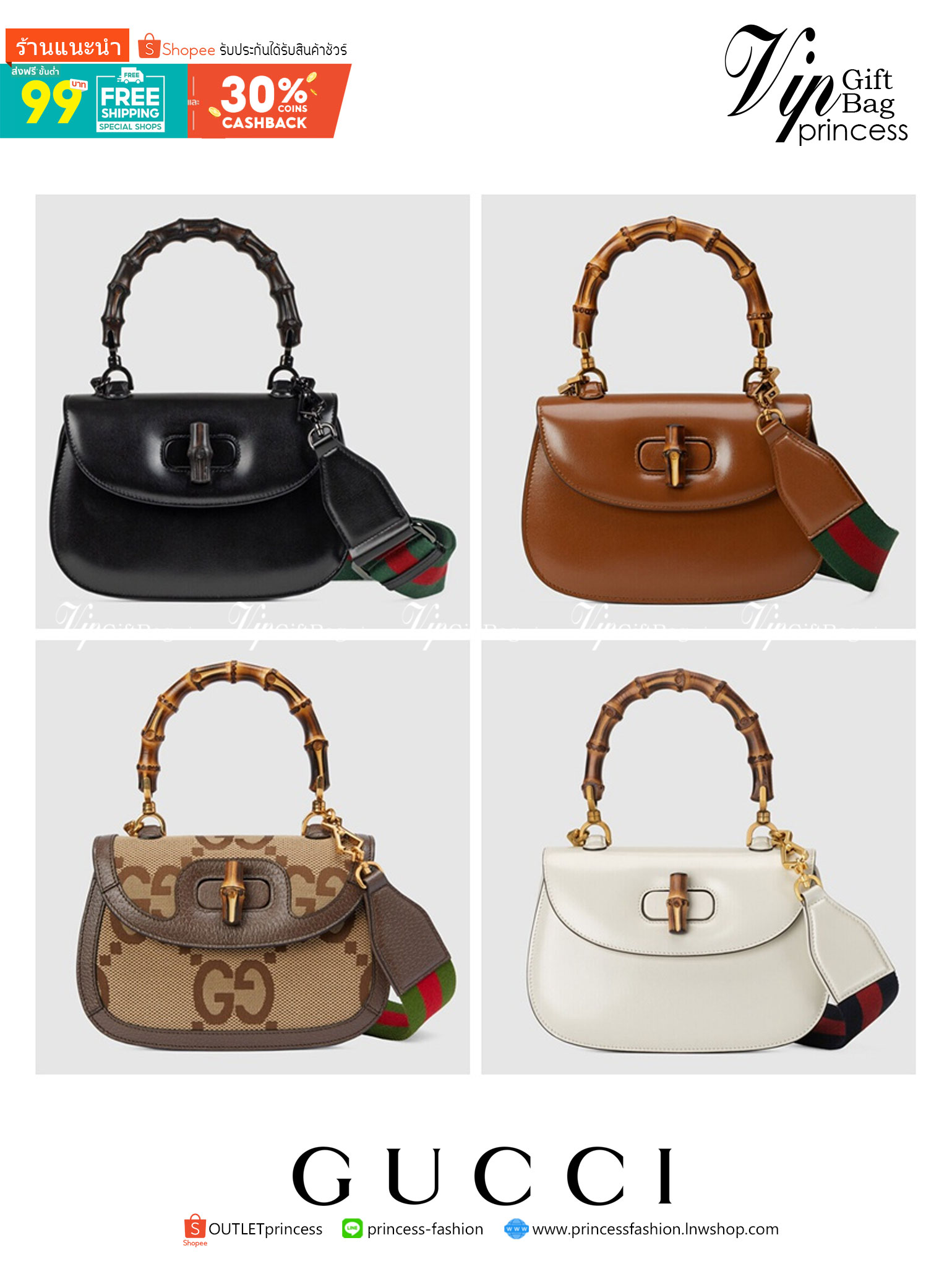 หนังแท้ Gucci Bamboo 1947 small top handle bag พร้อมส่งที่ไทย