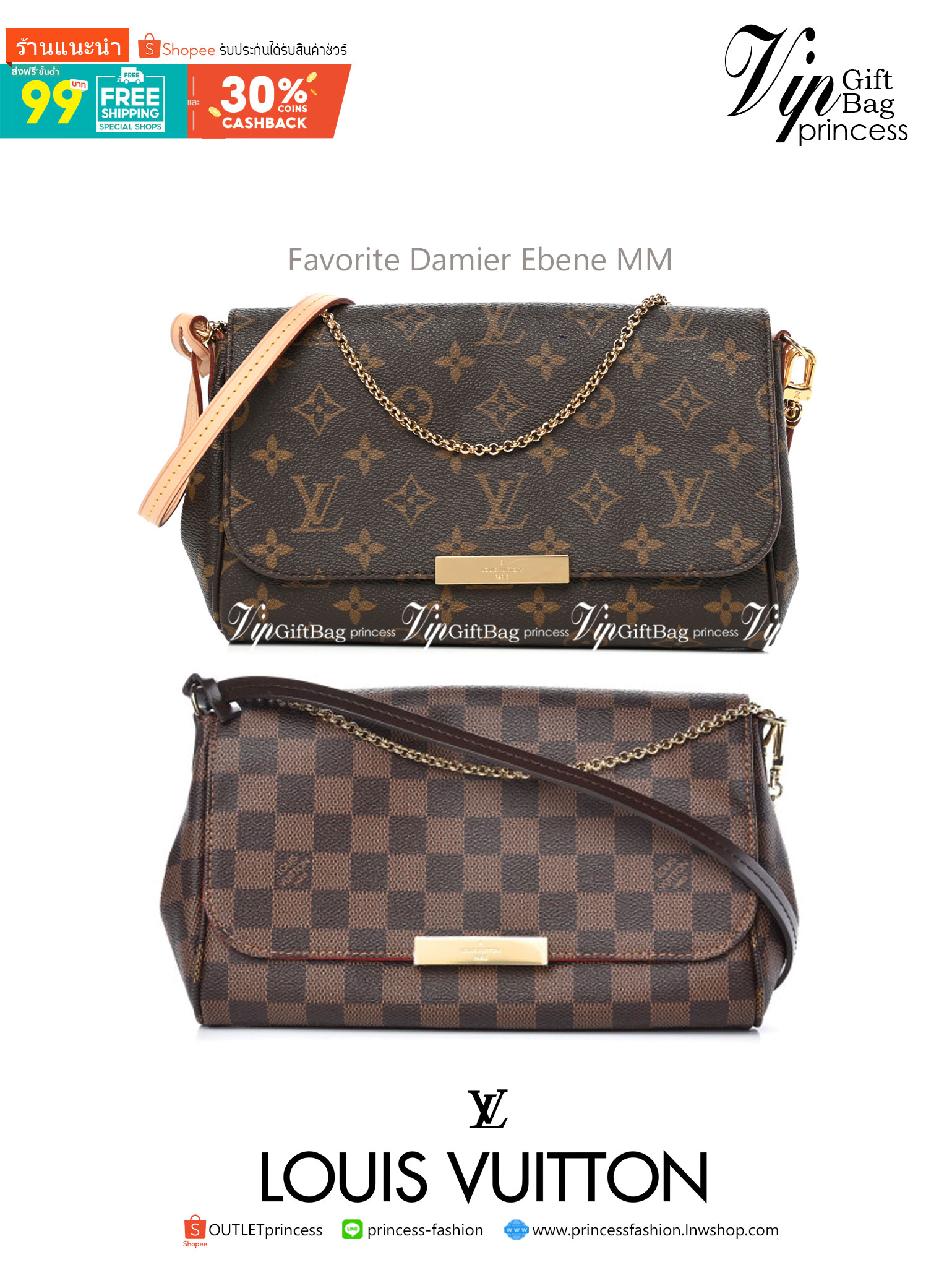 VIP 】หนังแท้ LOUIS VUITTON Favorite Monogram Damier Ebene MM