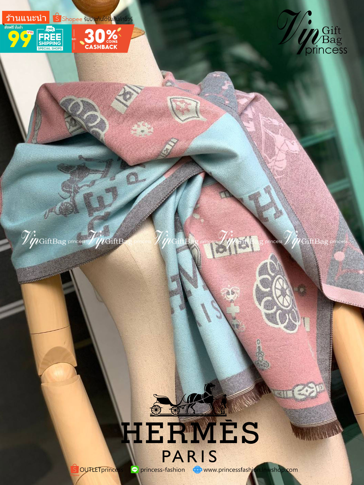 Hermes Paris Women’s Scarves Accessories Scarf ผ้าคลุมไหล่ผืนใหญ่ สวยหรูตาสแบบฉบับจากHermes ถักทอด้วยผ้าcashmere ผ้าเนื้อดี สัมผัสนุ่มมือ ทอลายในตัว สีสันและลายคมชัด ผืนใหญ่ ให้ความอบอุ่น มาเป็นเซ็ทของขวัญ เพื่อมอบเป็นของขวัญชิ้นดีแทนความรู้สึกดีๆให้กับที