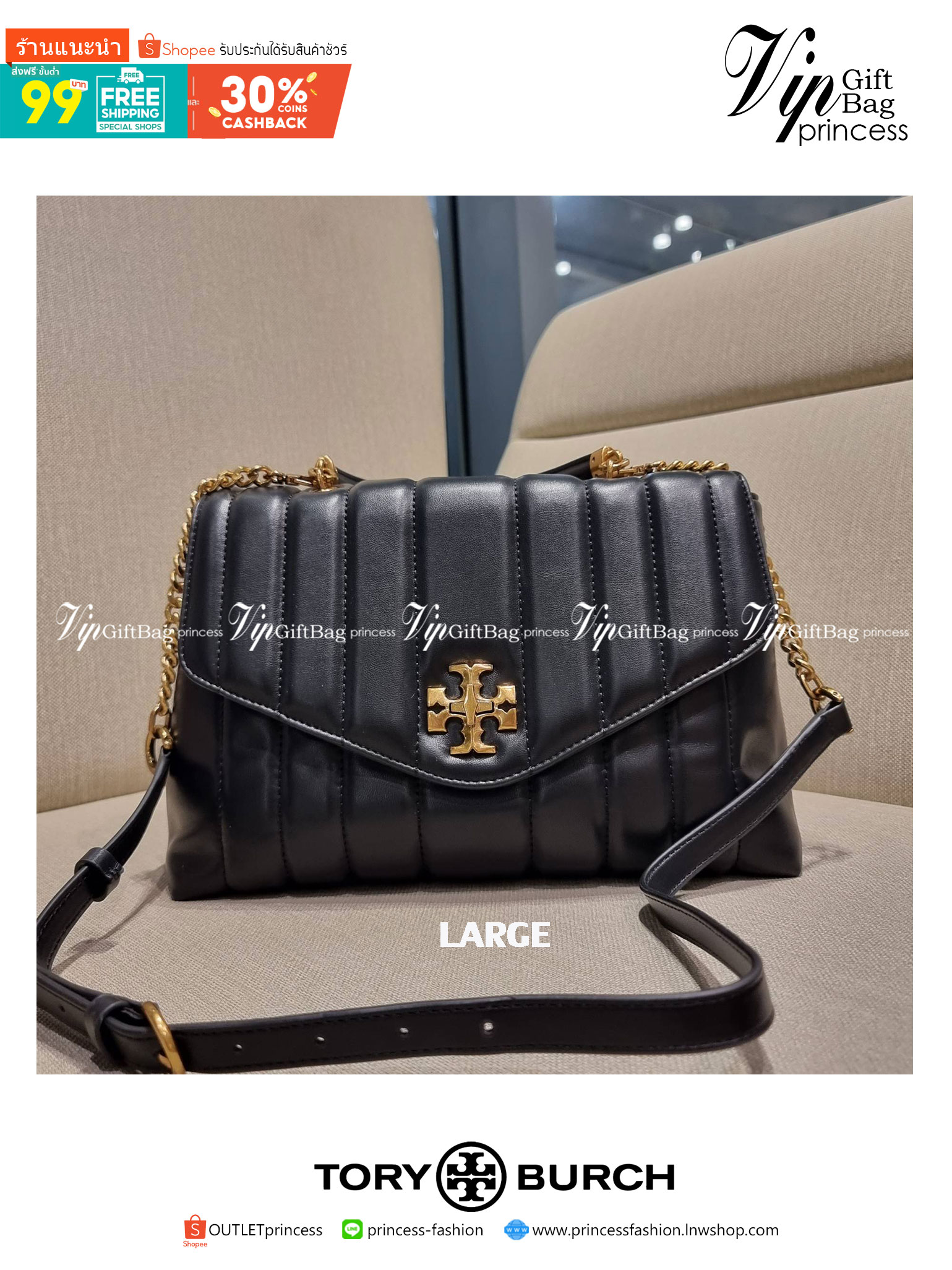 TORY BURCH KIRA QUILTED LARGE SATCHEL ใบใหญ่กับคอลที่ปังไม่ไหว พร้อมเสิร์ฟสีคลาสสิค กระเป๋าถือ/สะพาย ทรงสวย ดูแพง ดูหรู!! หนังแท้ ดีไซน์บุนวม เส้นคมสวย วัสดุหนังแกะ สัมผัสดีงาม นิ่มมือ เปิด-ปิดด้วยอะไหล่บิดล็อค ภายในเป็นช่องโล่ง มีช่องซิป ใส่ของได้แน่นๆ ม