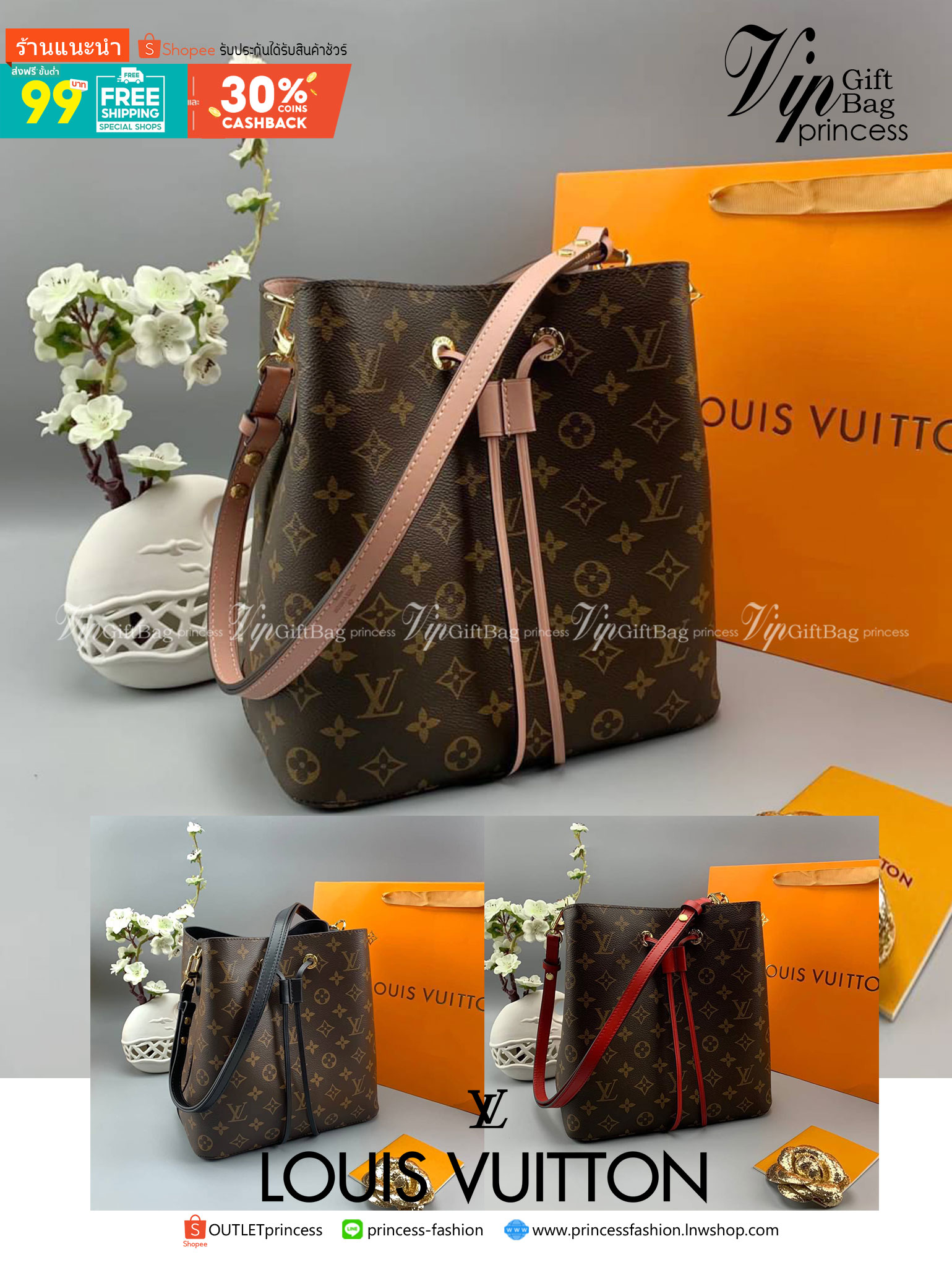 LOUIS VUITTON NEONOE MM งานหนังแท้ สวยคมทุกมุมมอง ภาพสินค้าถ่ายจากงานจริง ORIGINAL GRADE เกรดสลับใบจริง