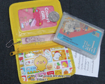กระเป๋าเงินลายการ์ตูนน่ารัก