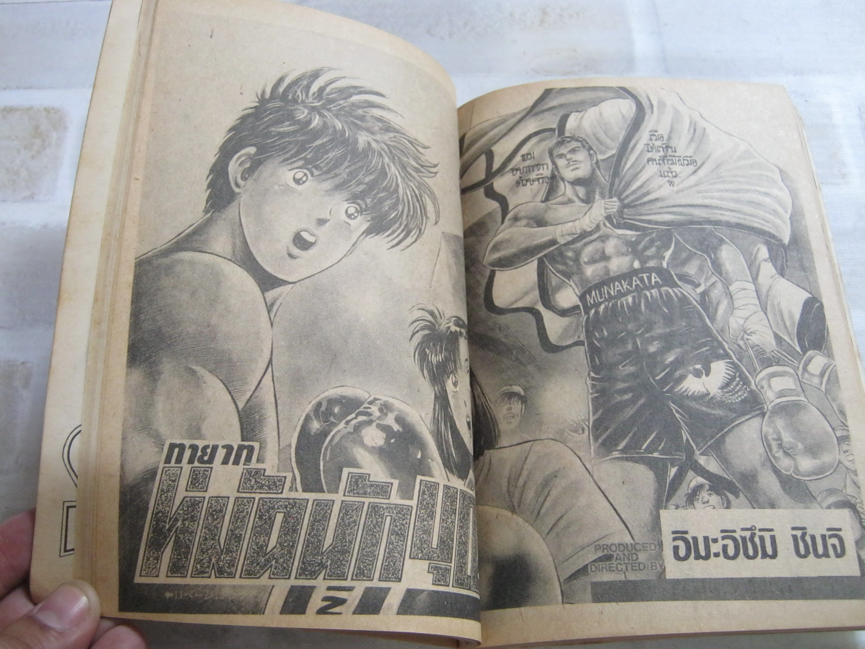 GAMES เล่ม 43