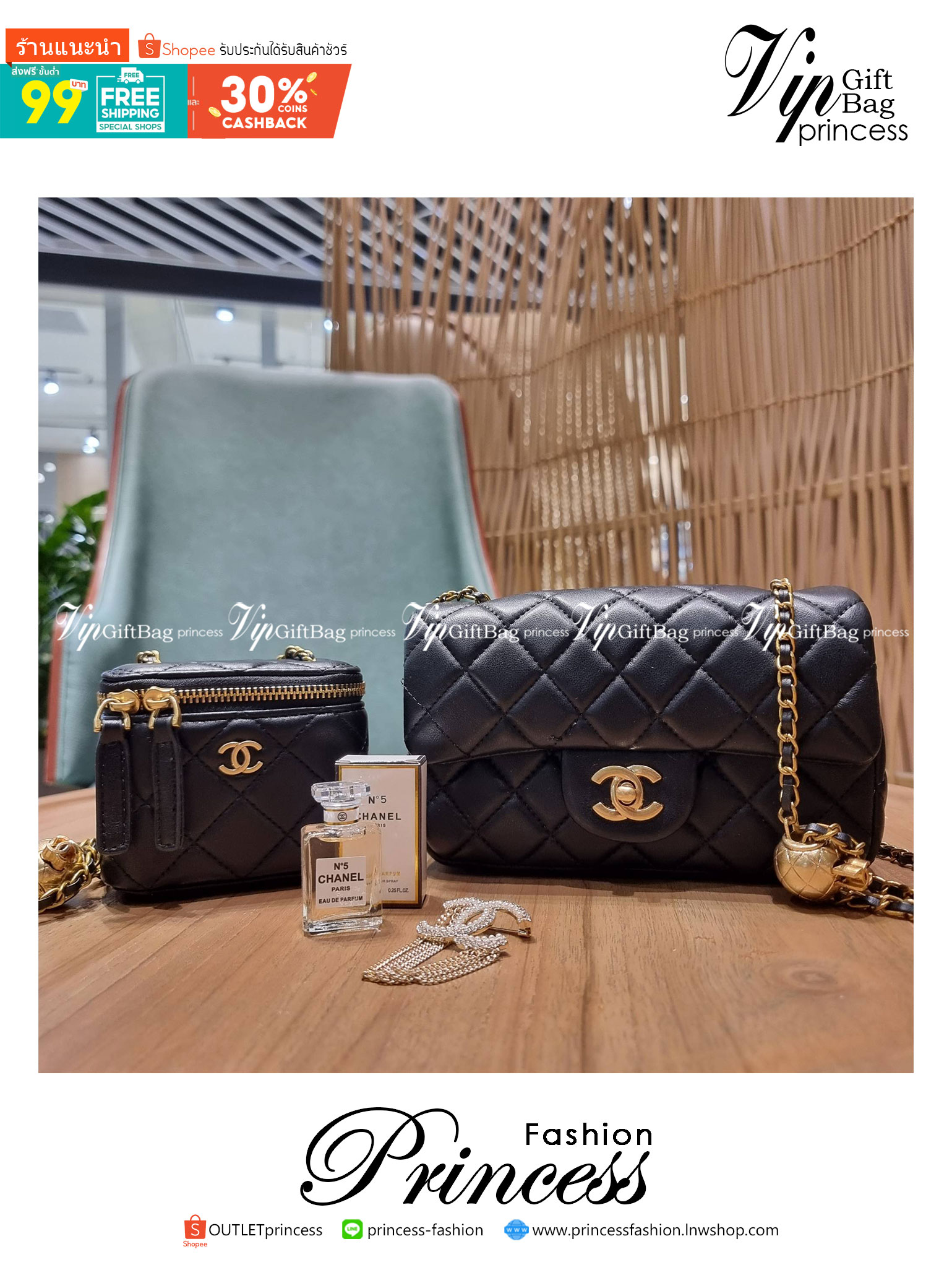 VIP 🥂 เซ็ทคือที่สุดของความคุ้ม CHANEL GIFT BOX SET สุดหรูชวนให้สะสม สุดยอดไอเท็มหายากพร้อมเสิร์ฟครบชุด สุดคุ้ม มาพร้อมกระเป๋าสะพายถึง 2 ใบ สุดหรูลิมิเต็ด จับคู่รุ่นยอดฮิต และที่พิเศษยังมีน้ำหอมตัวท็อปมาให้อีก chanel no.5 ที่แสนจะเย้ายวน ในขนาด 7.5
