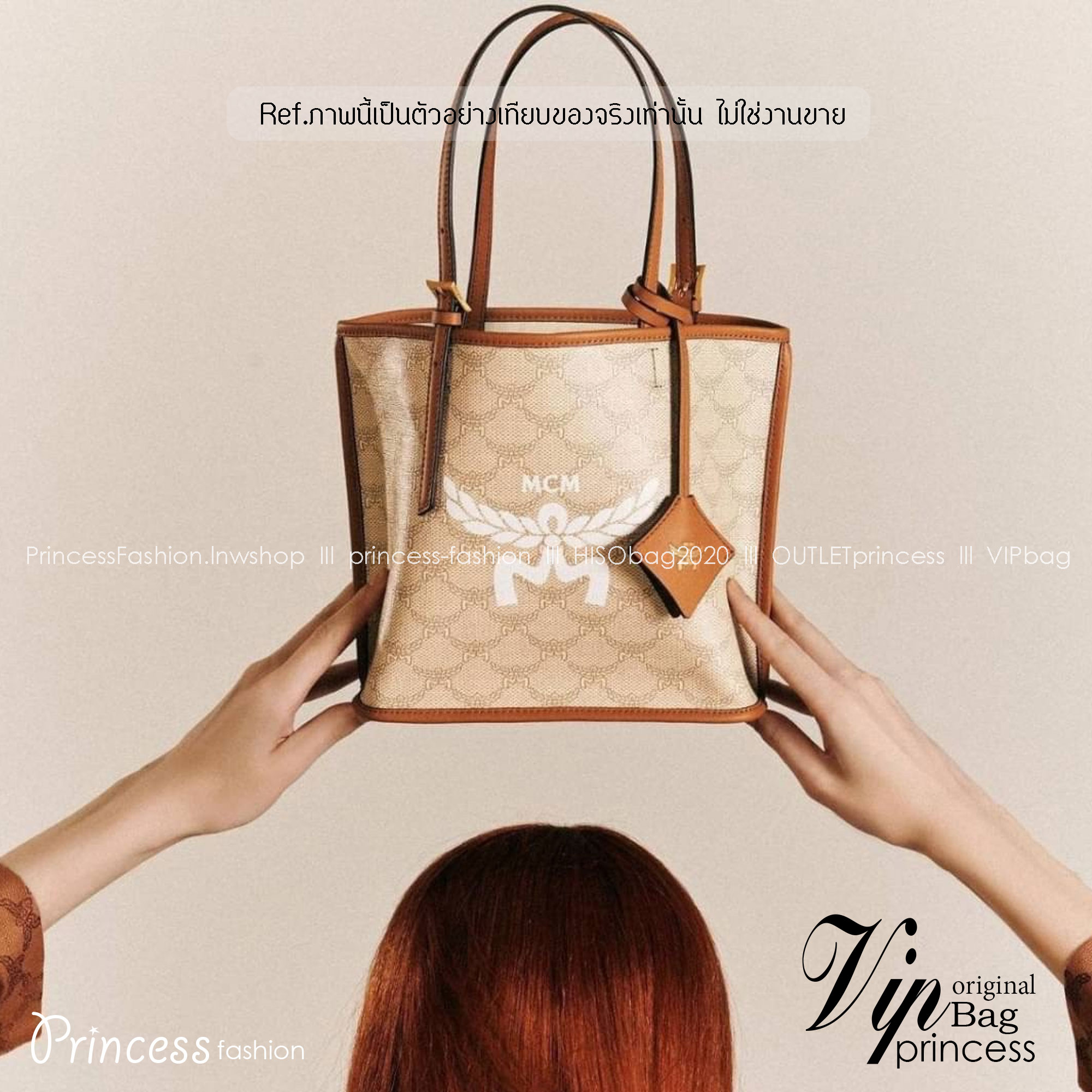 M.C.M MINI HIMMEL SHOPPER IN LAURETOS กระเป๋าทรงช้อปปิ้ง เรียบหรู เกรดออริ สลับแท้ 1:1 ใช้งานต่างประเทศได้