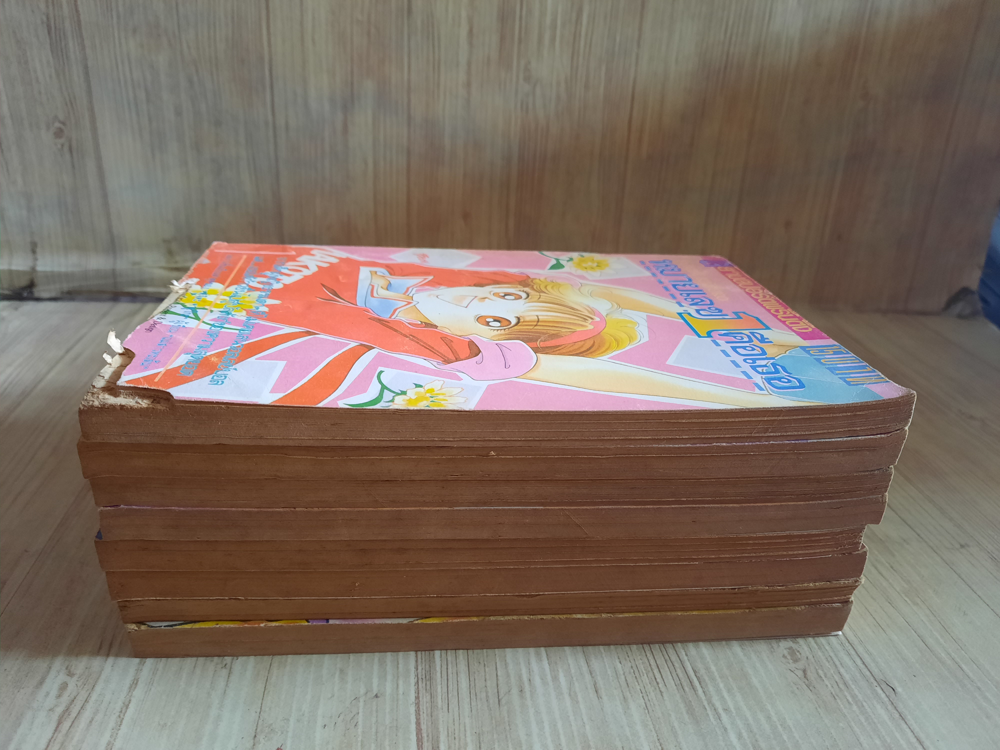 หมายเลข1คือเธอ ครบชุด 8 เล่มจบ