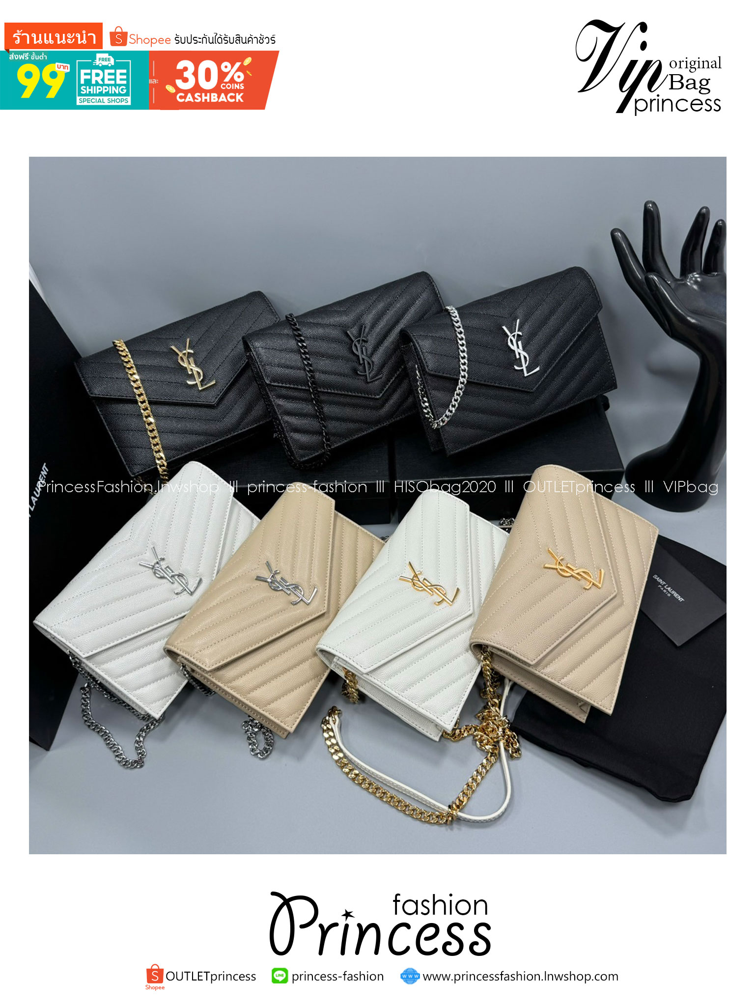 YSL Envelope WOC 7.5 Wallet on chain / YSL Clutch Bag 7.5" กระเป๋าสะพายรุ่นยอดนิยม เกรดหนังคาเวียร์สวยเต็มใบ เกรดออริ 1:1 ใช้งานต่างประเทศได้