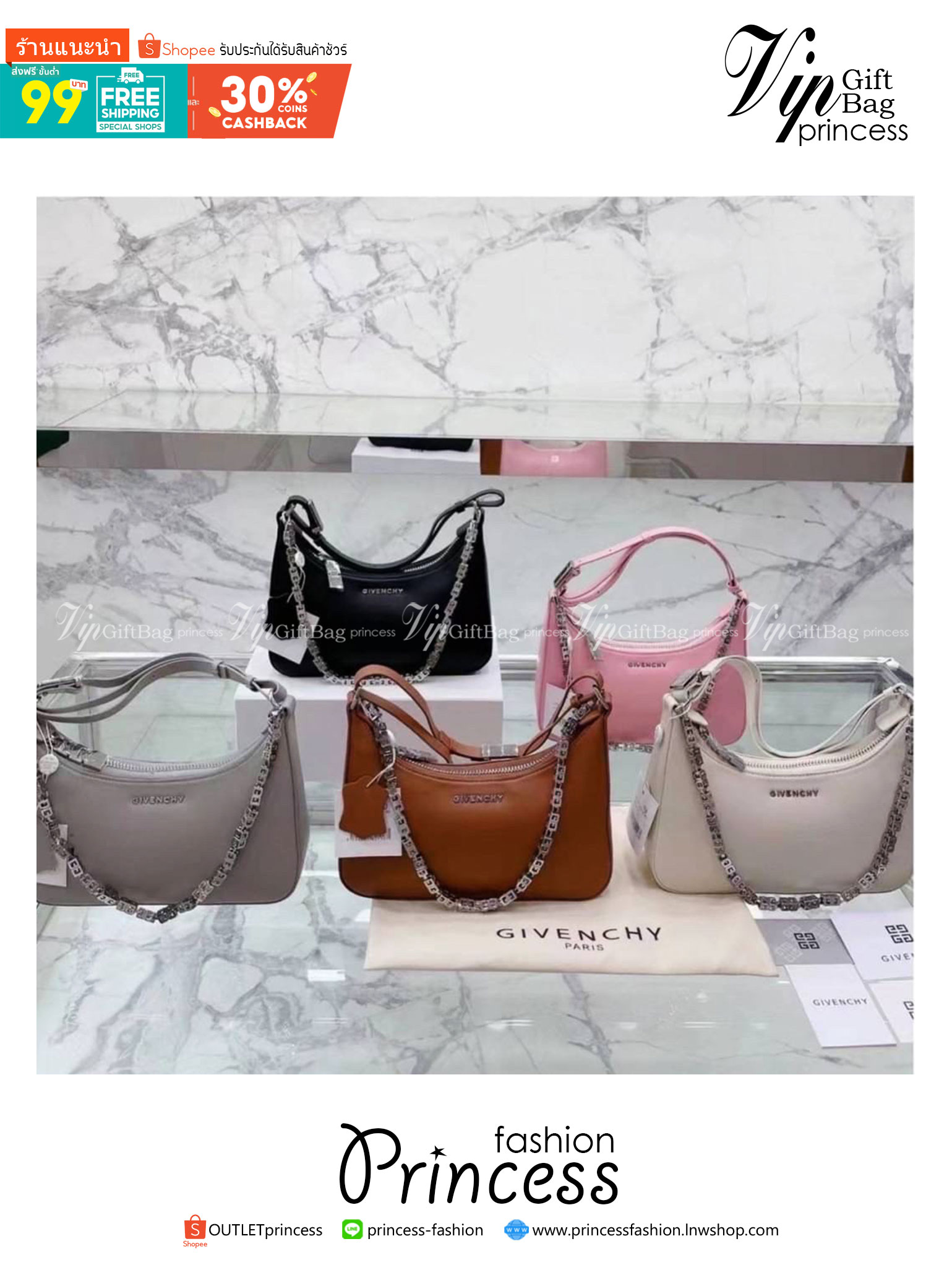 GIVENCHY SMALL MOON CUT OUT SHOULDER BAG 25cm พร้อมส่งที่ไทย กระเป๋าสะพายไหล่งานหนังเต็มใบ หน้าติดโลโก้แบรนด์มาพร้อมสายโซ่ งานสวยตามรูป อะไหล่เงิน สายสะพายปรับระดับได้ เกรดสวยหรู สาวๆ รีบจับจอง อย่าคิดนาน ราคานี้กับคุณภาพถือว่าคับแก้วมั๊กมากกกก