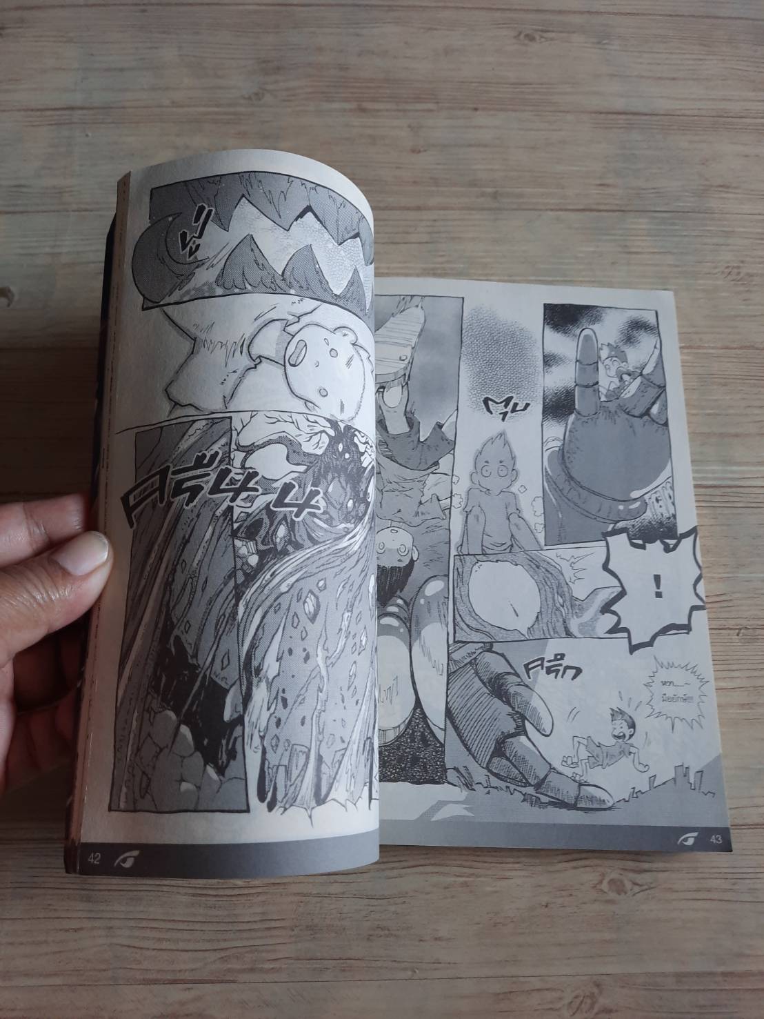 ยักษา - นารี พาณี อิทธิบำรุงรักษ์ เรื่อง อิทรายุทธ เทพคุณ ภาพ***สินค้าหมด***