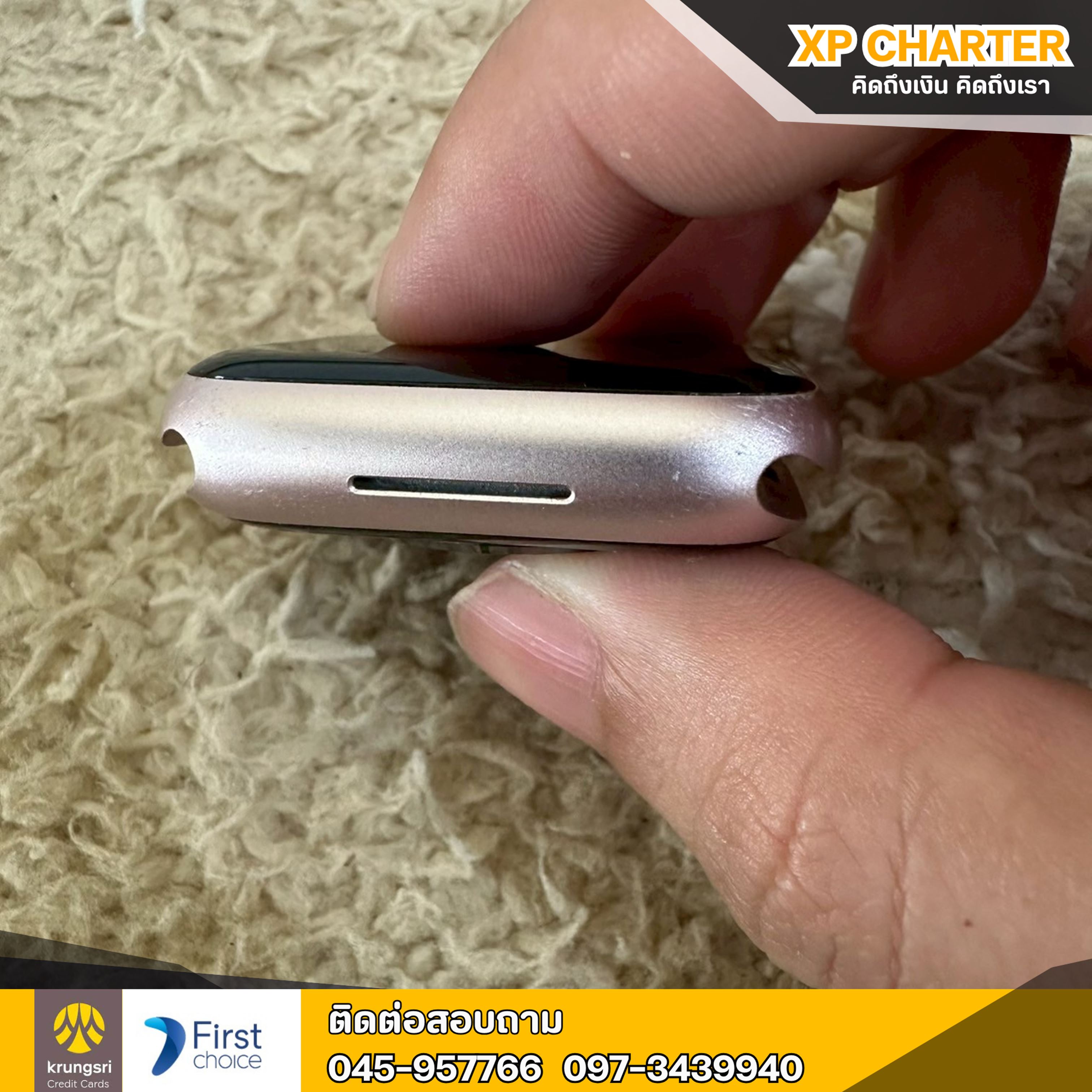 (รหัสสินค้า ร16877) Apple Watch Series 9 41mm GPS ** ไม่มีประกันร้าน**